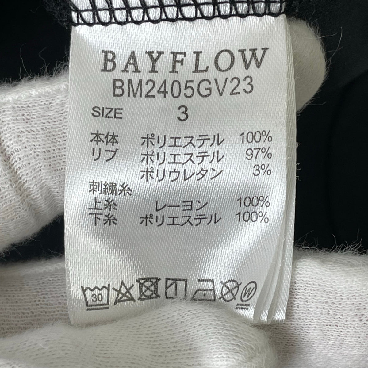 BAY FLOW × CHARI＆Co / コラボベースボールシャツ 参考定価：12,000程度 SIZE:3