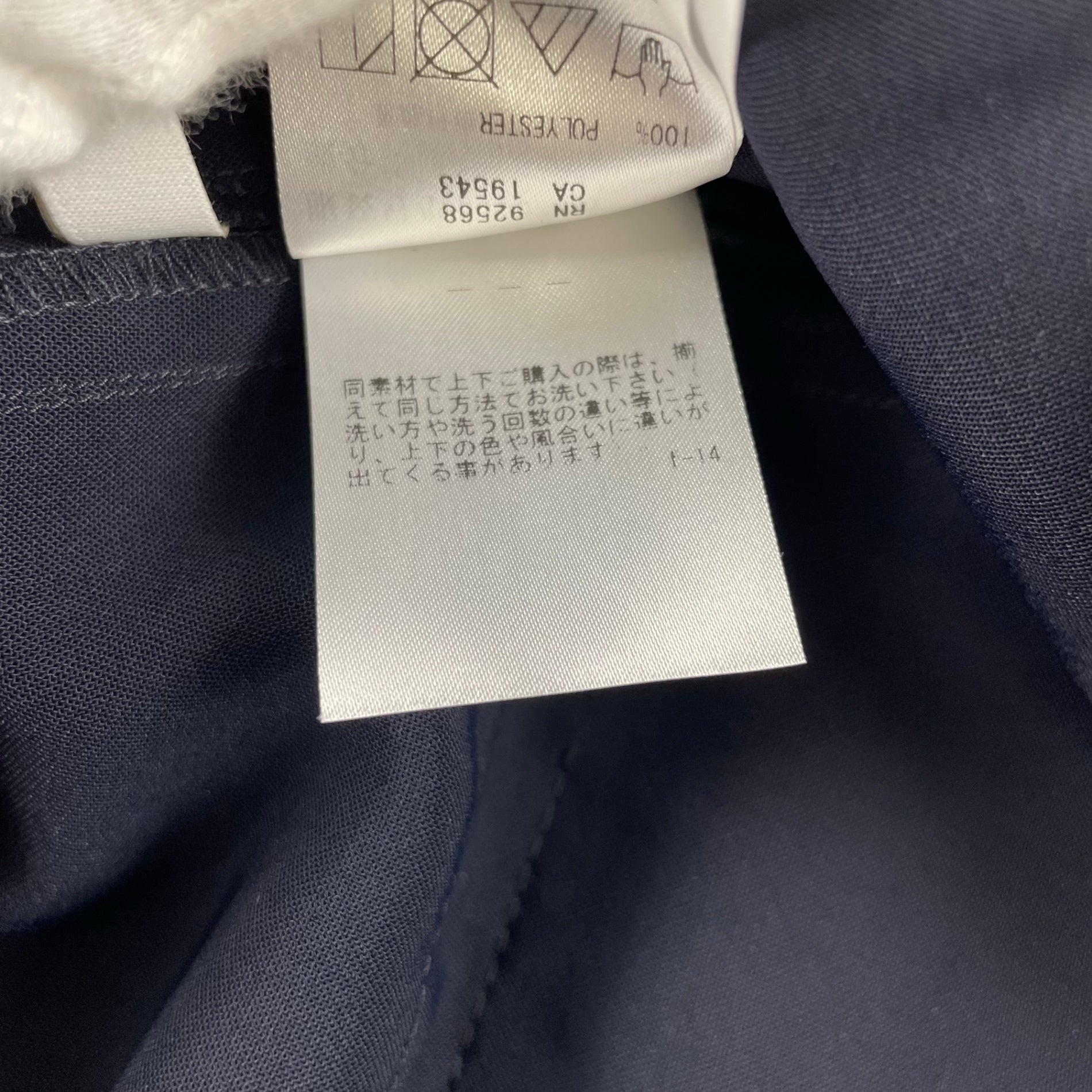 自由区 / 【セットアップ対応・UVカット・接触冷感・洗える】ライトストレッチテーパード パンツ 未使用品 参考定価：18,100+tax SIZE:9