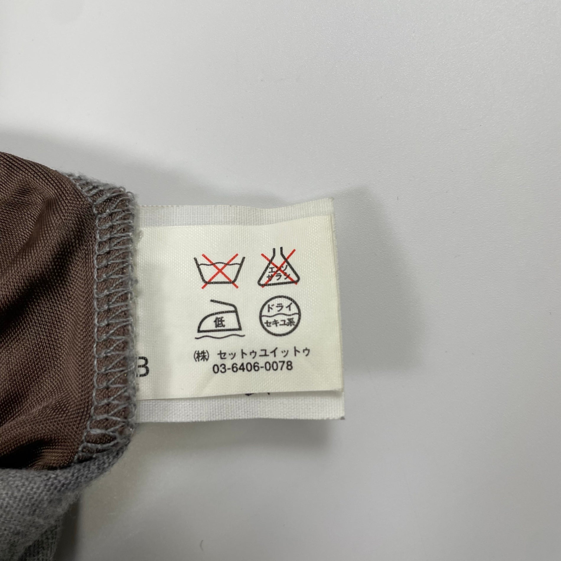 DRIES VAN NOTEN ドリスヴァンノッテン / 2トーンタンクトップ グレー×ゴールド 参考定価：30,000程度 SIZE:XS