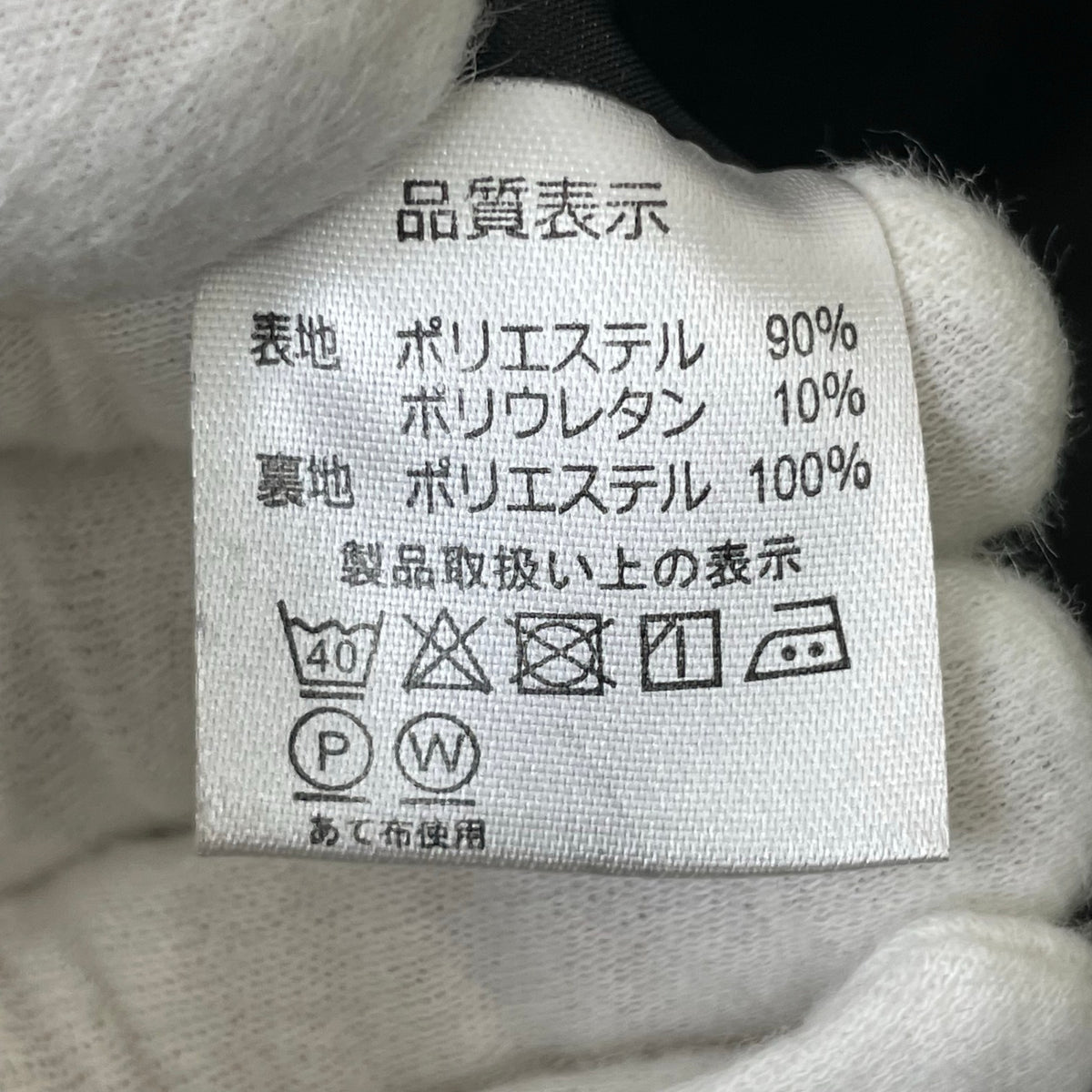 Backers / フェイクレザー ジップアップジャケット SIZE:L
