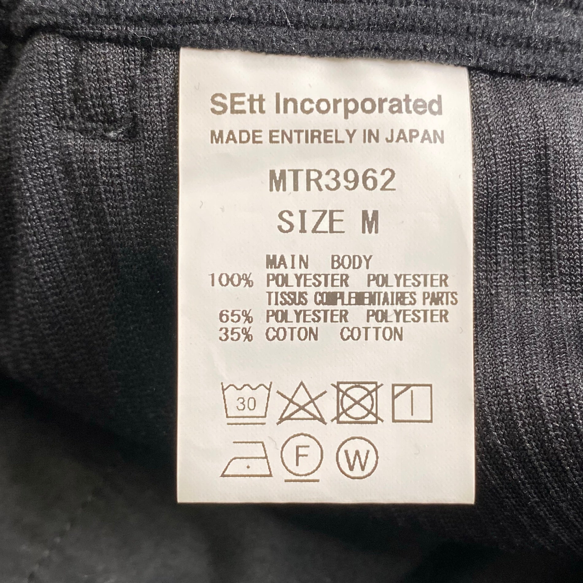 MOUNTAIN RESEARCH マウンテンリサーチ / MT Trousers コーデュロイパンツ セットアップ可能 24AW 参考定価：37,000+tax SIZE:M