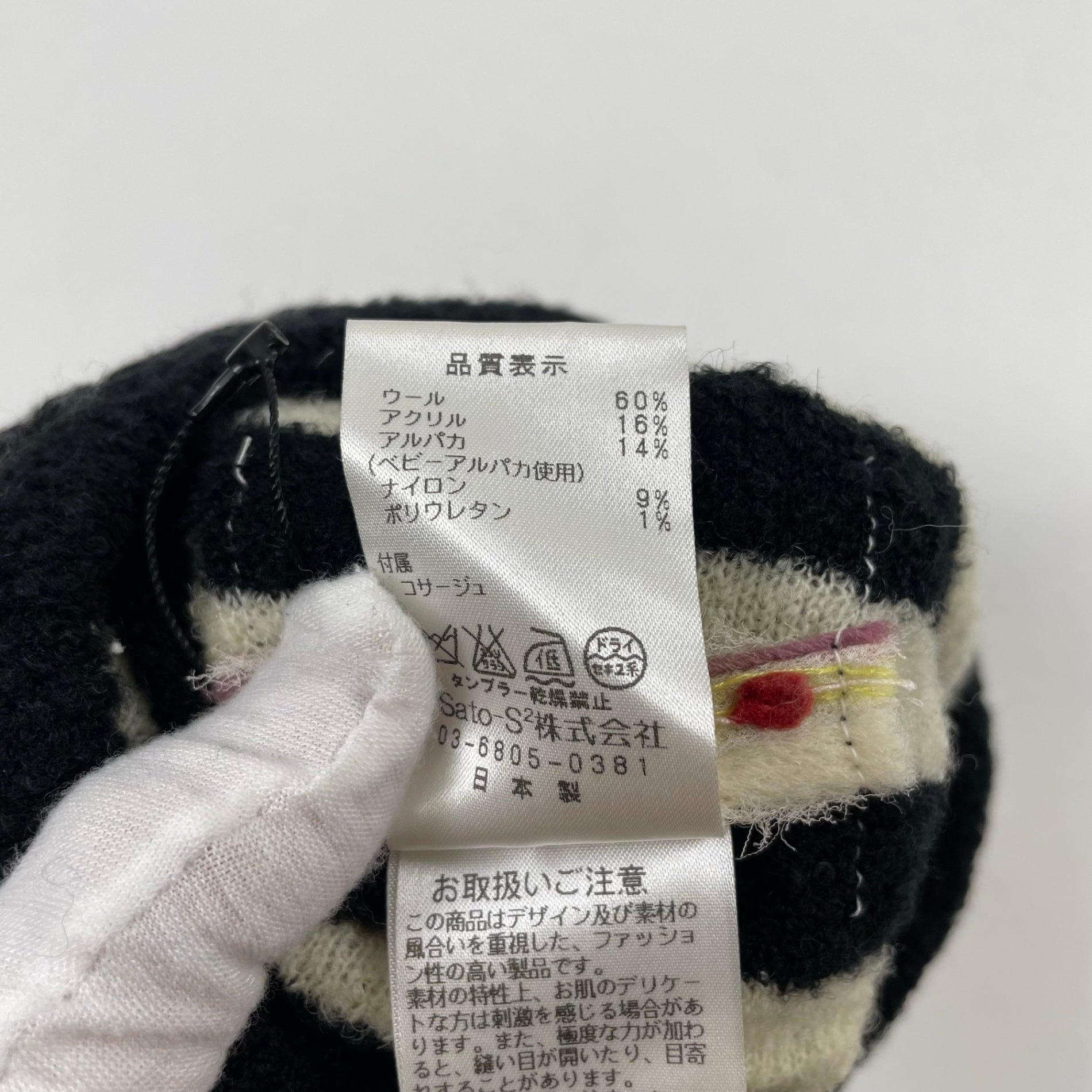 M&KYOKO / ニットベレー帽 参考定価：14,000程度