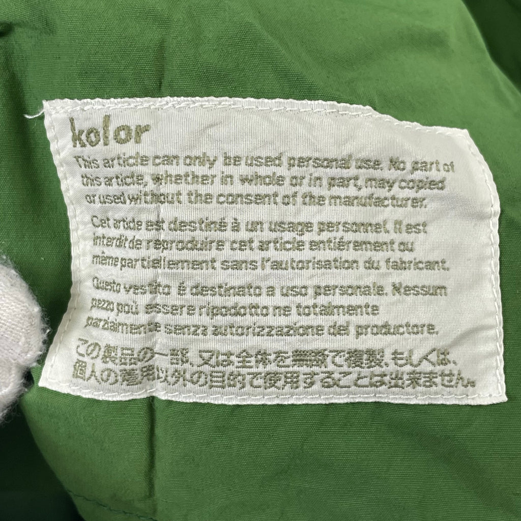 kolor / ナイロンクロステープパッカリングパンツ 参考定価：30,000+tax SIZE:1