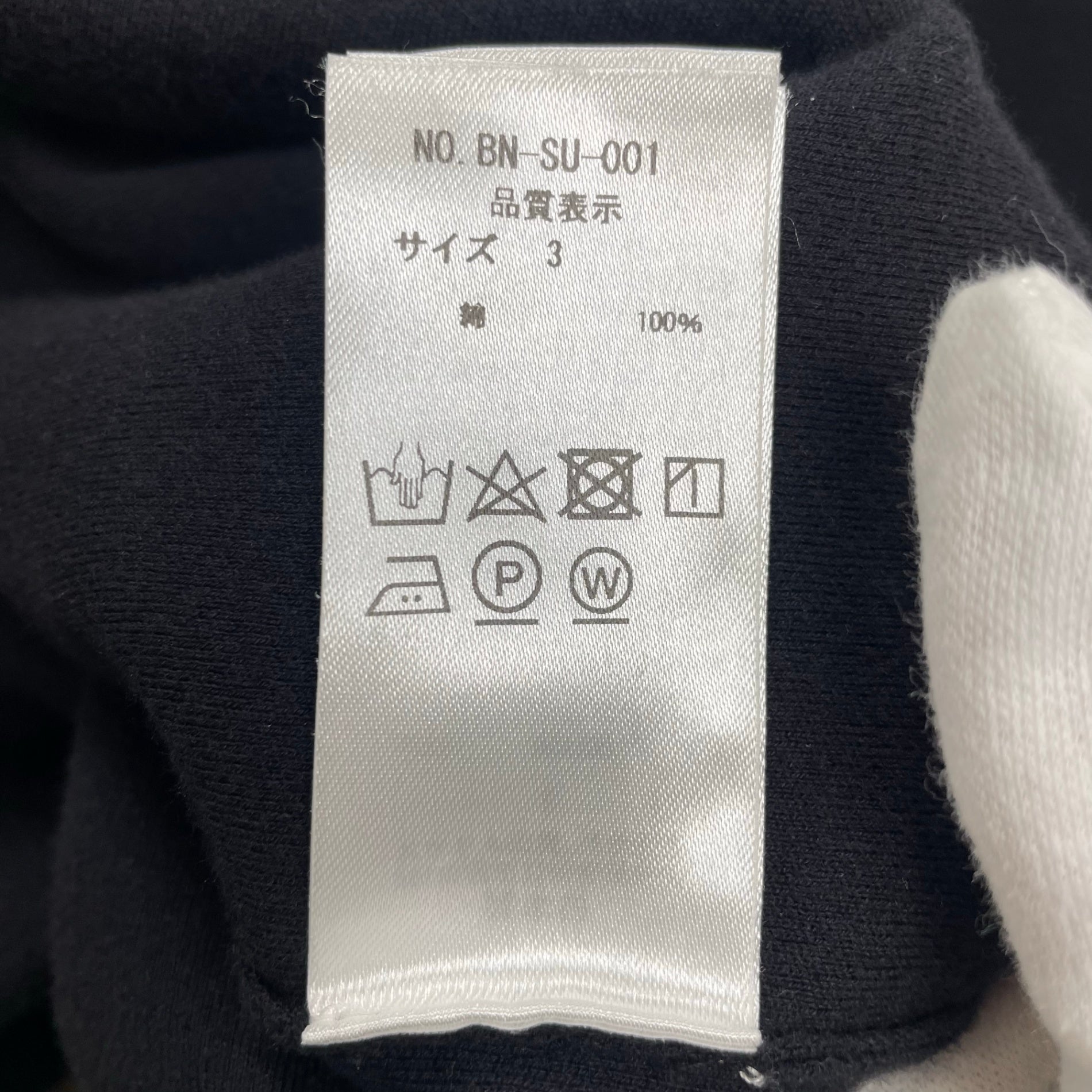 BATONER バトナー / SMOOTH T-SHIRT ブラック 参考定価：18,000+tax SIZE：3