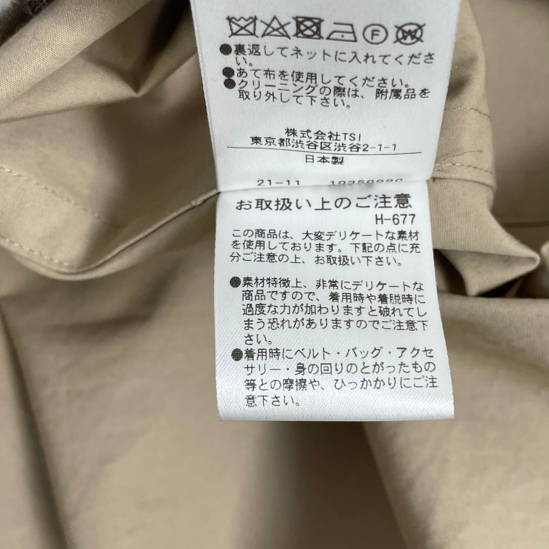 YLEVE / ビッグシルエットトレンチコート 参考定価：100,000程度 SIZE:5