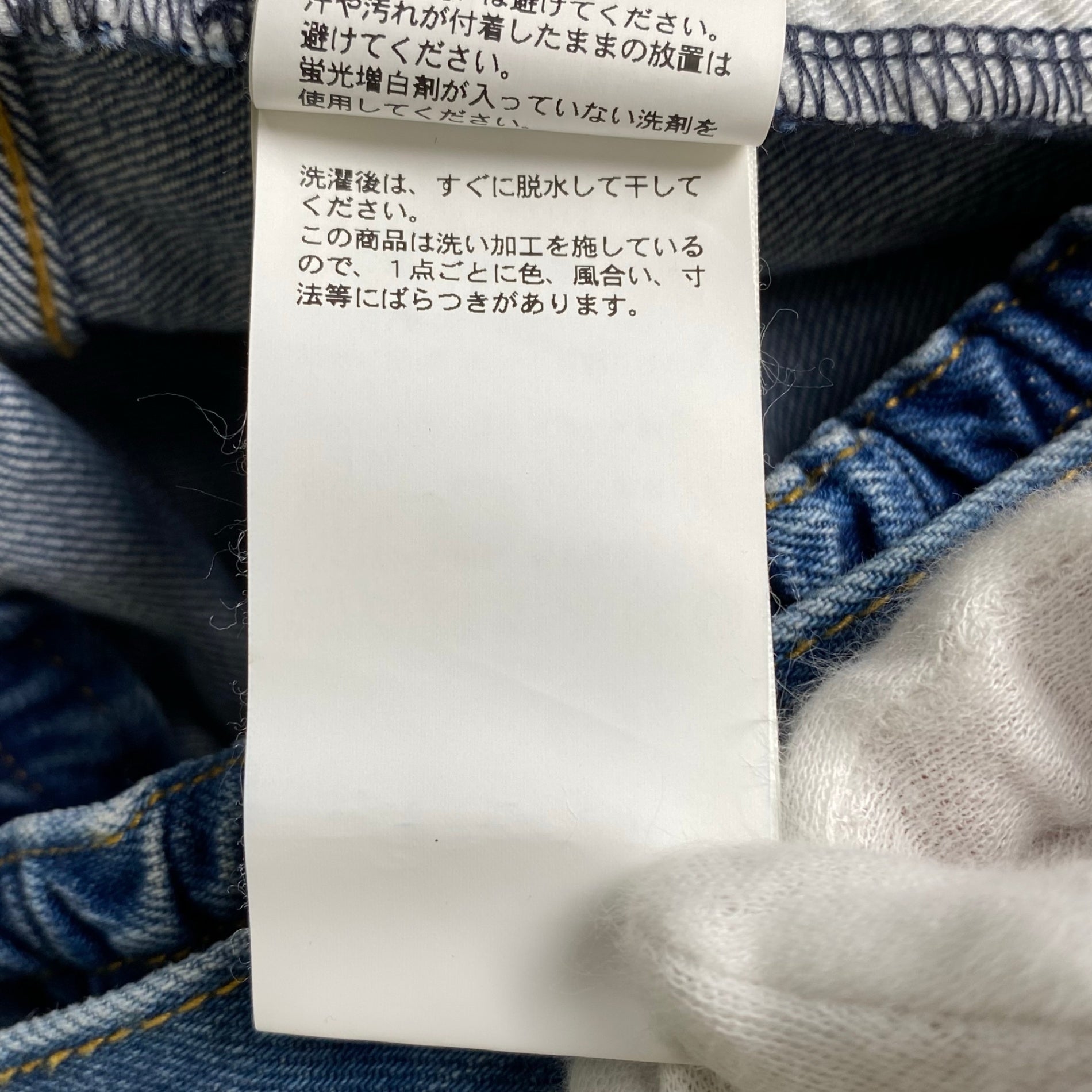 MAISON SPECIAL メゾンスペシャル / フォールドタックベルテッドハイパーワイドデニムパンツ 参考定価：19,800+tax SIZE:0