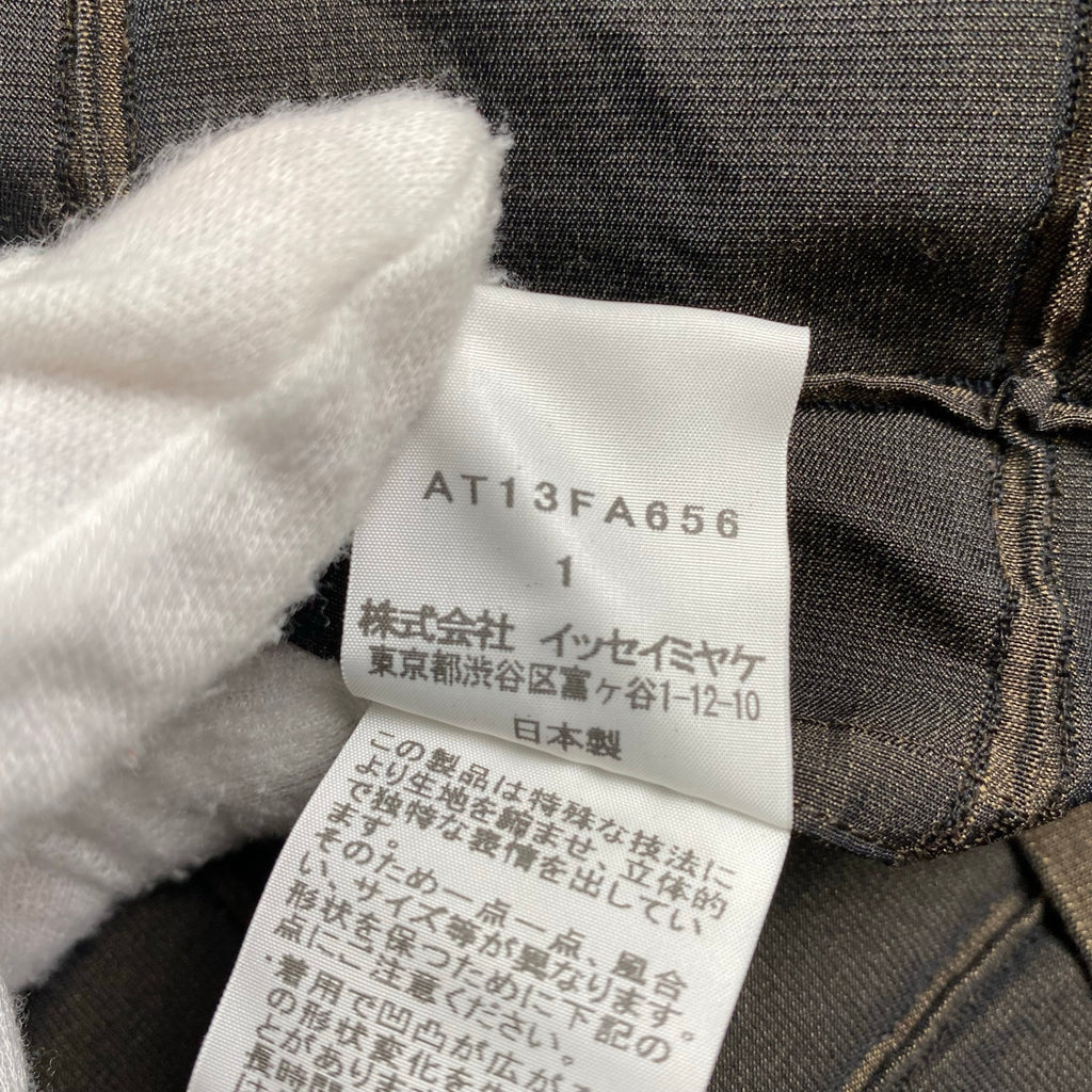 【ユニセックス】 A-POC ABLE ISSEY MIYAKE エイポック エイブル イッセイミヤケ / TYPE-O 002 スチームストレッチ グリッドライトコート ブラウン SIZE：1