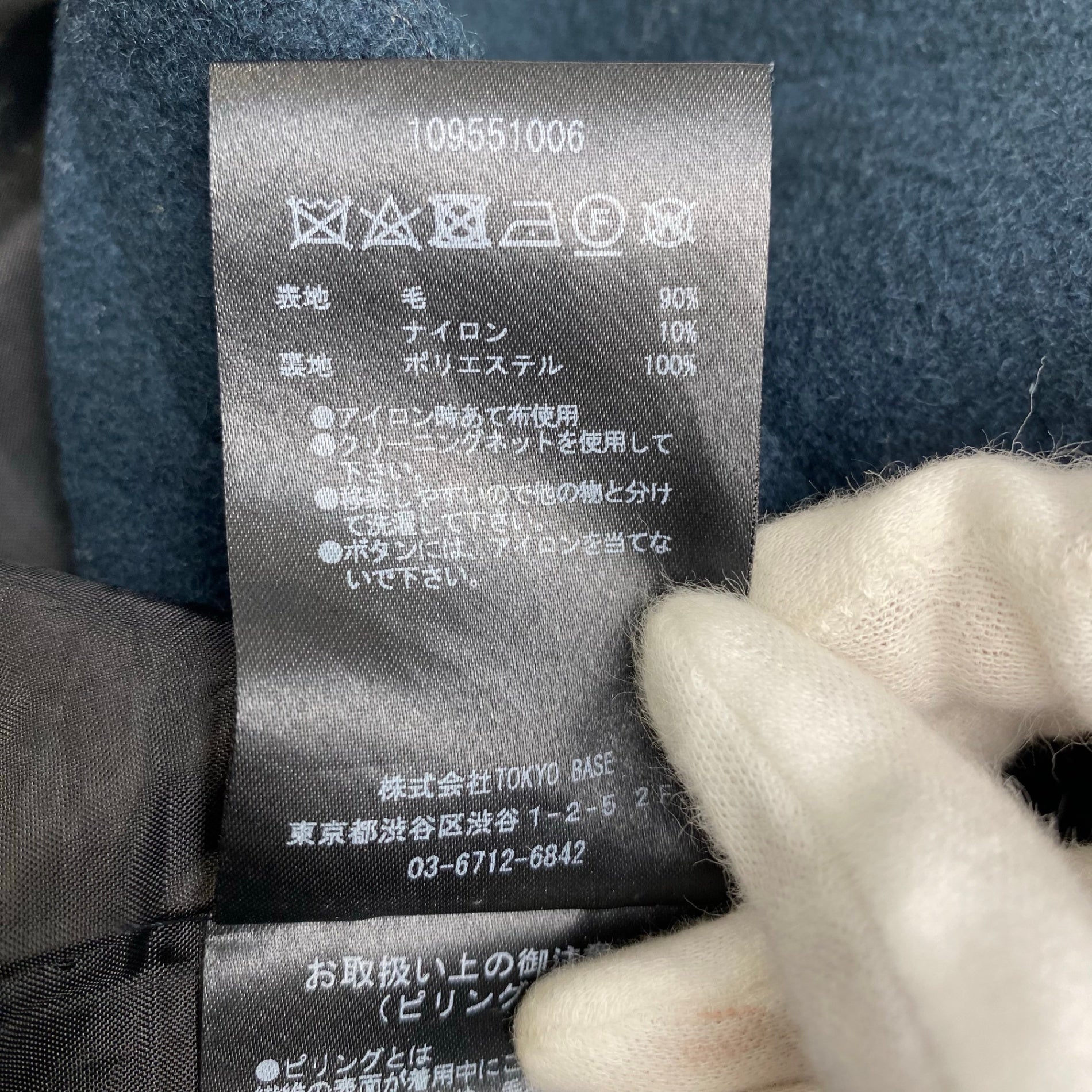 STUDIOUS ストゥディオス / スーパー110sジロンラムメルトンノーカラーコート ネイビー 109551006 SIZE:3