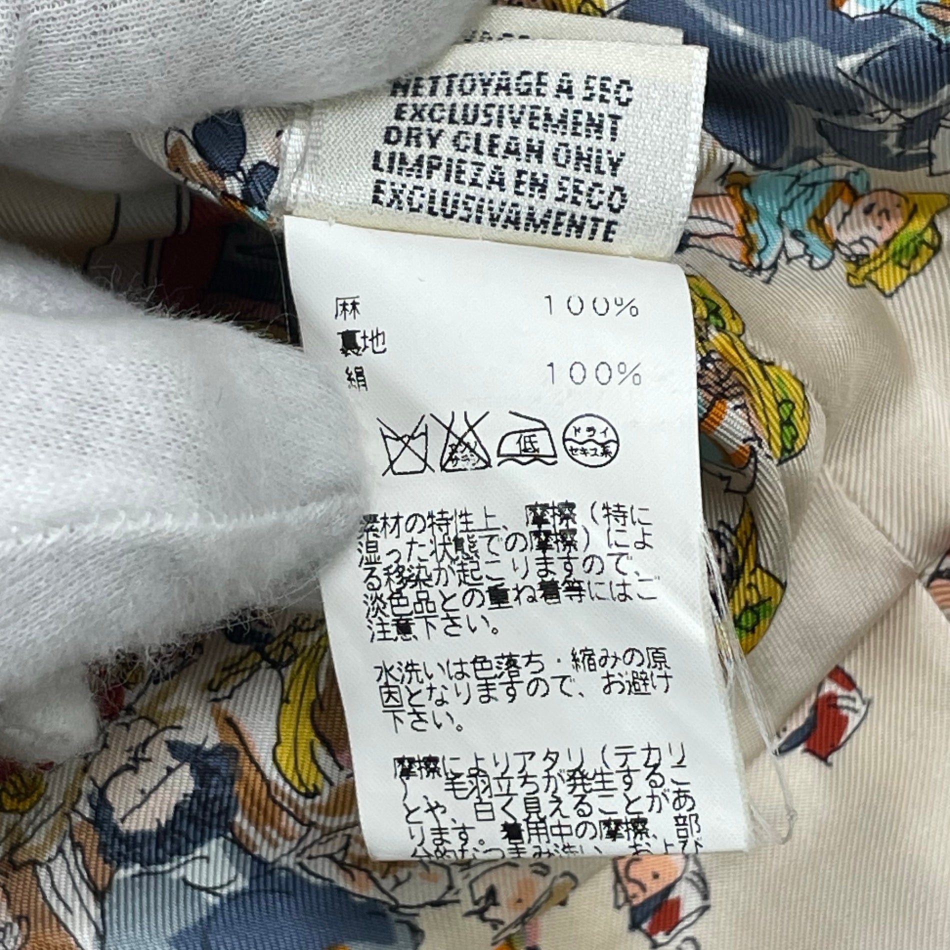 HERMES エルメス / カレライニング リネンデニムジャケット ゴルチエ期 参考定価：520,000程度 SIZE：36