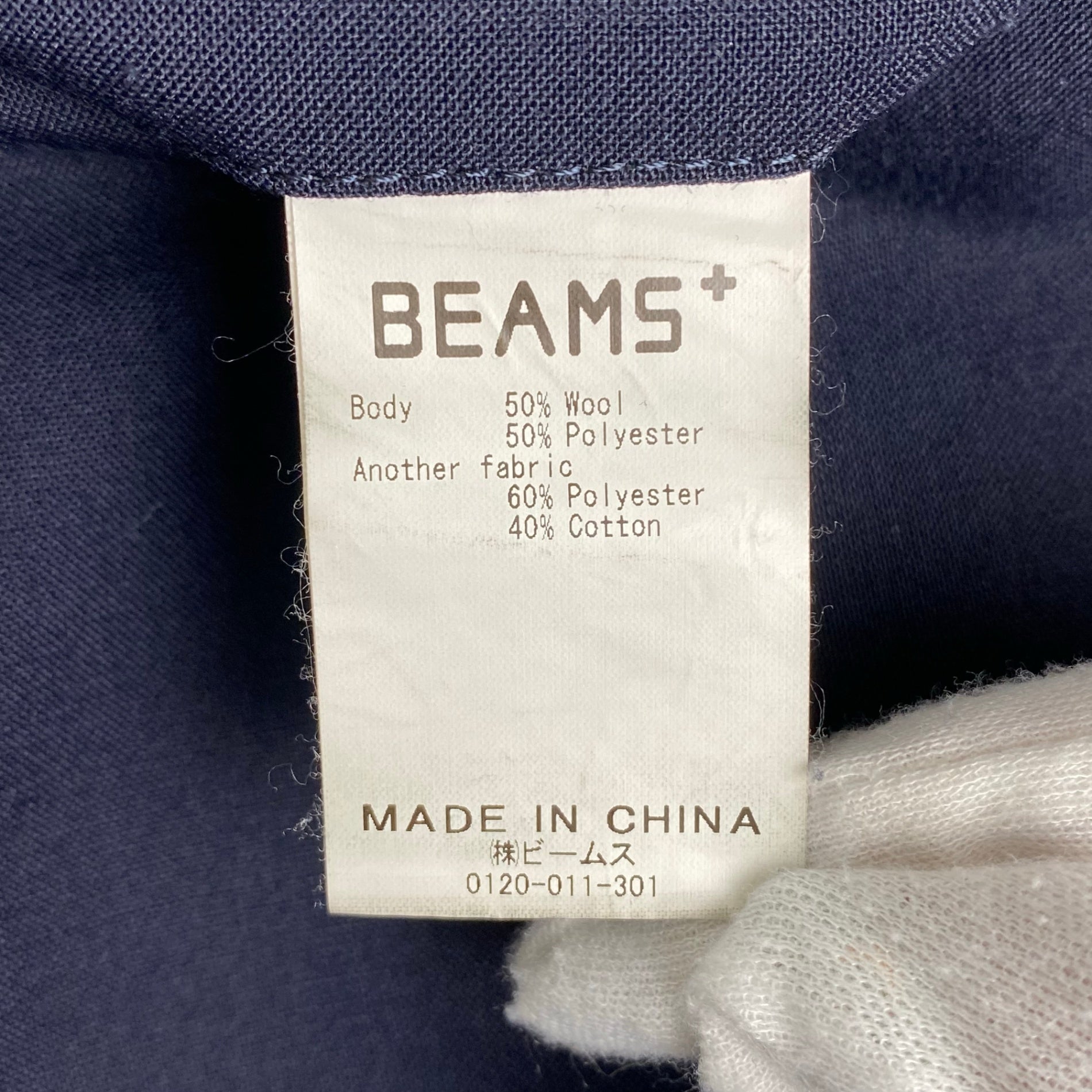 【名品】 BEAMS PLUS ビームスプラス / トロピカルウール 2Pパンツ 参考定価：14,000+tax SIZE:M