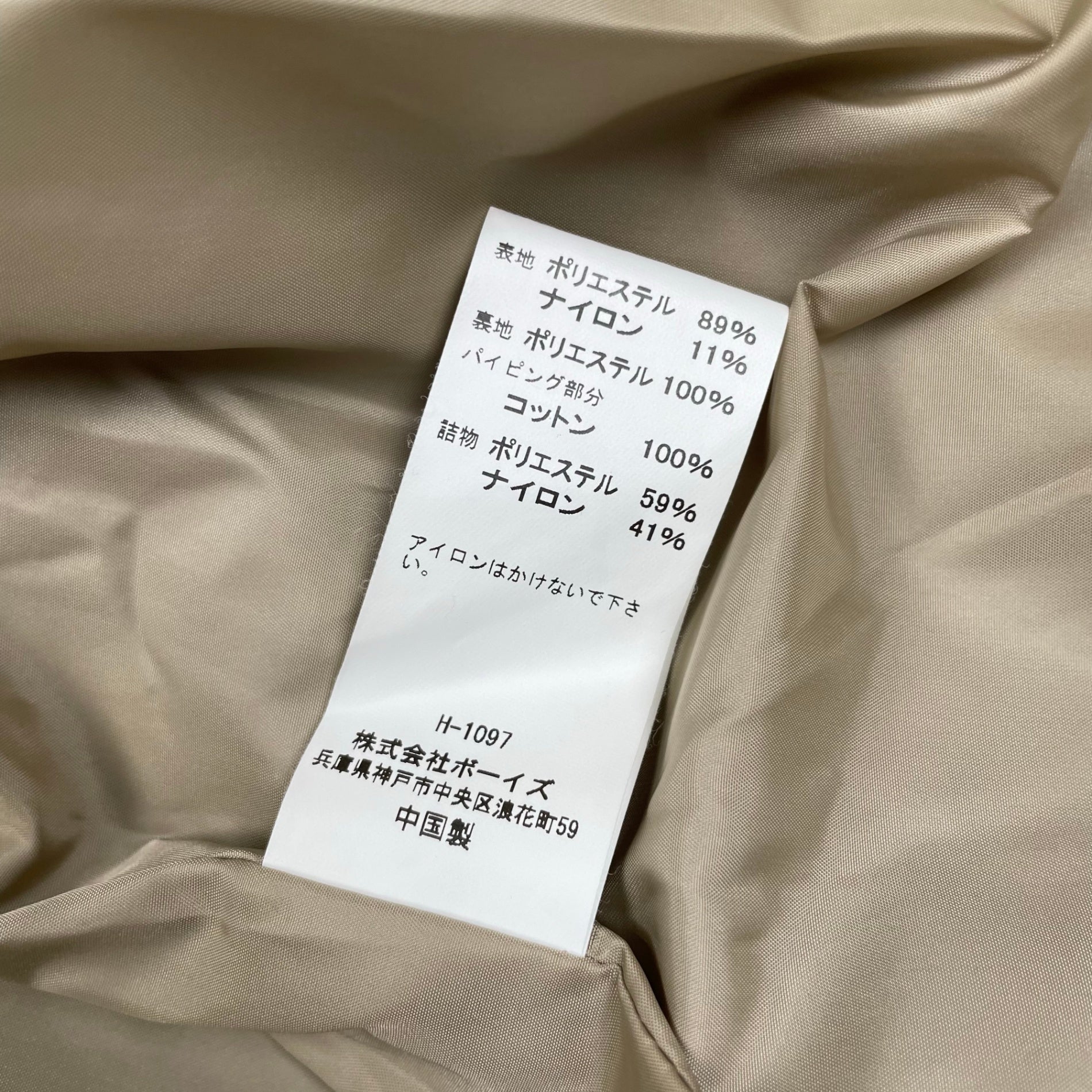 ORCIVAL オーチバル / GATHERED COAT ギャザー コート 参考定価：34,000+tax SIZE:2