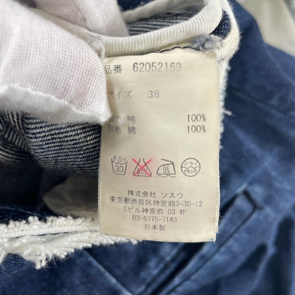 MIHARA YASUHIRO / デニムサルエルスカート 参考定価：33,000+tax SIZE:38