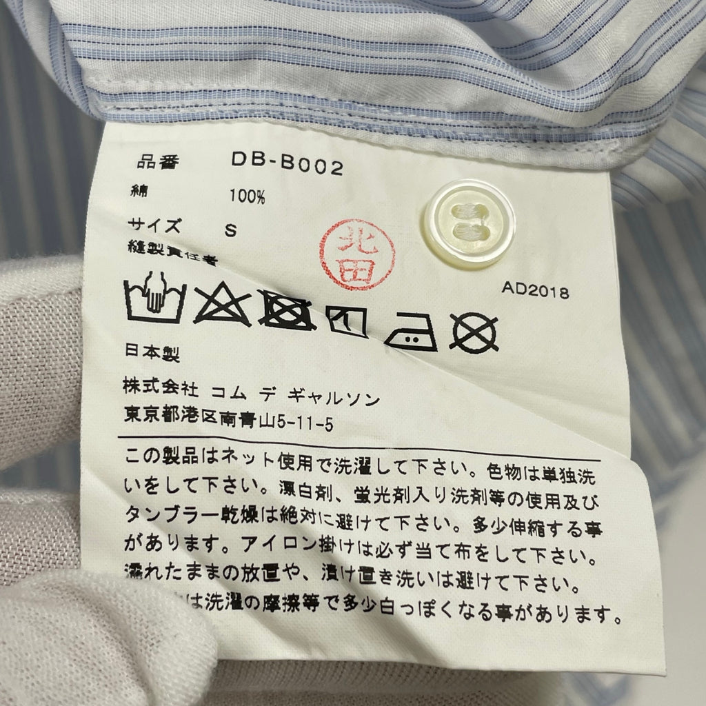 COMME des GARCONS HOMME DEUX / ミニマルストライプシャツ 日本製 SIZE:S
