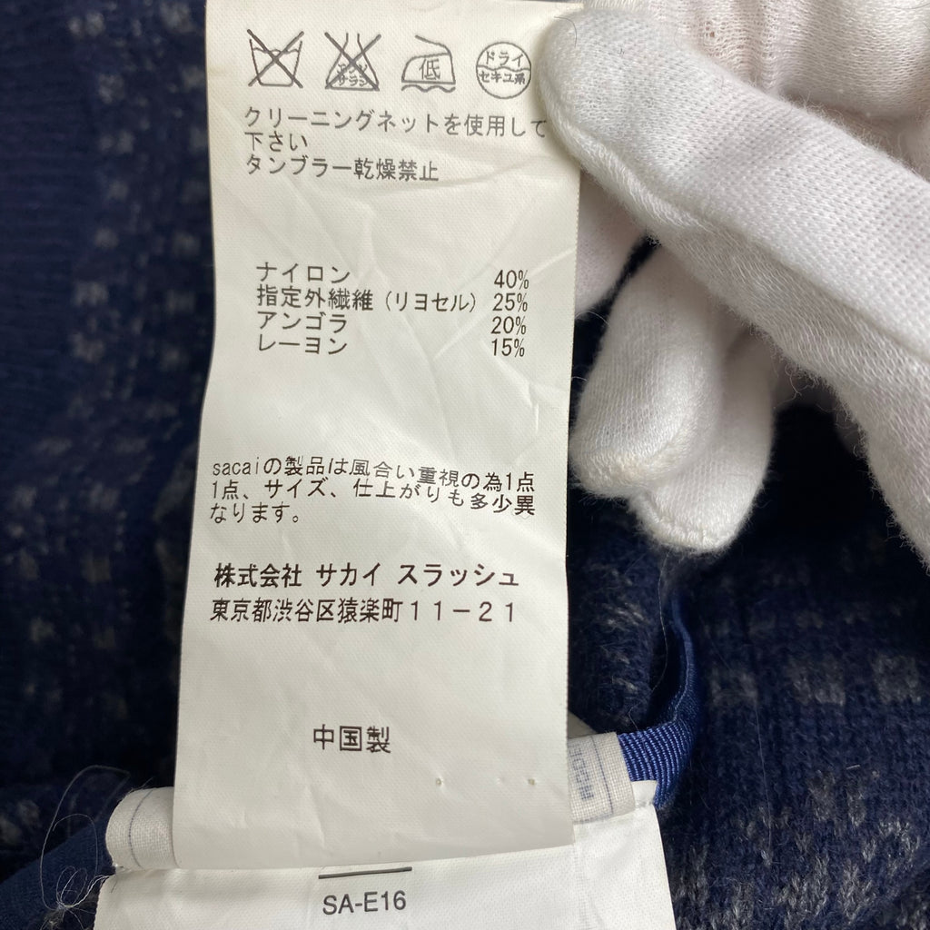 2010年 sacai サカイ / ノルディック カーディガン ニットジャケット 参考定価：45,000程度 SIZE:1