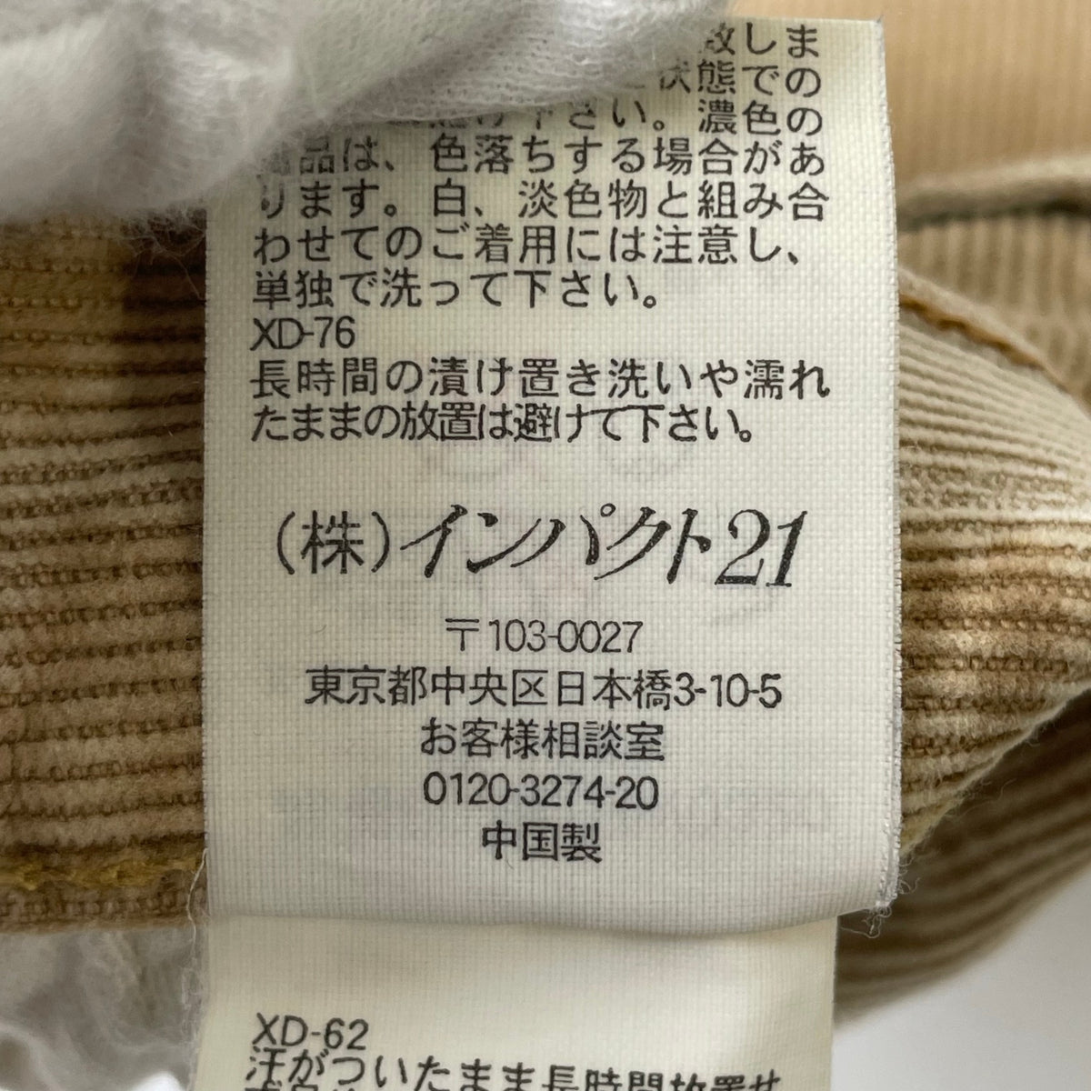 POLO RALPH LAUREN / ブーツカット コーデュロイパンツ 参考定価：28,000程度 SIZE:34×32
