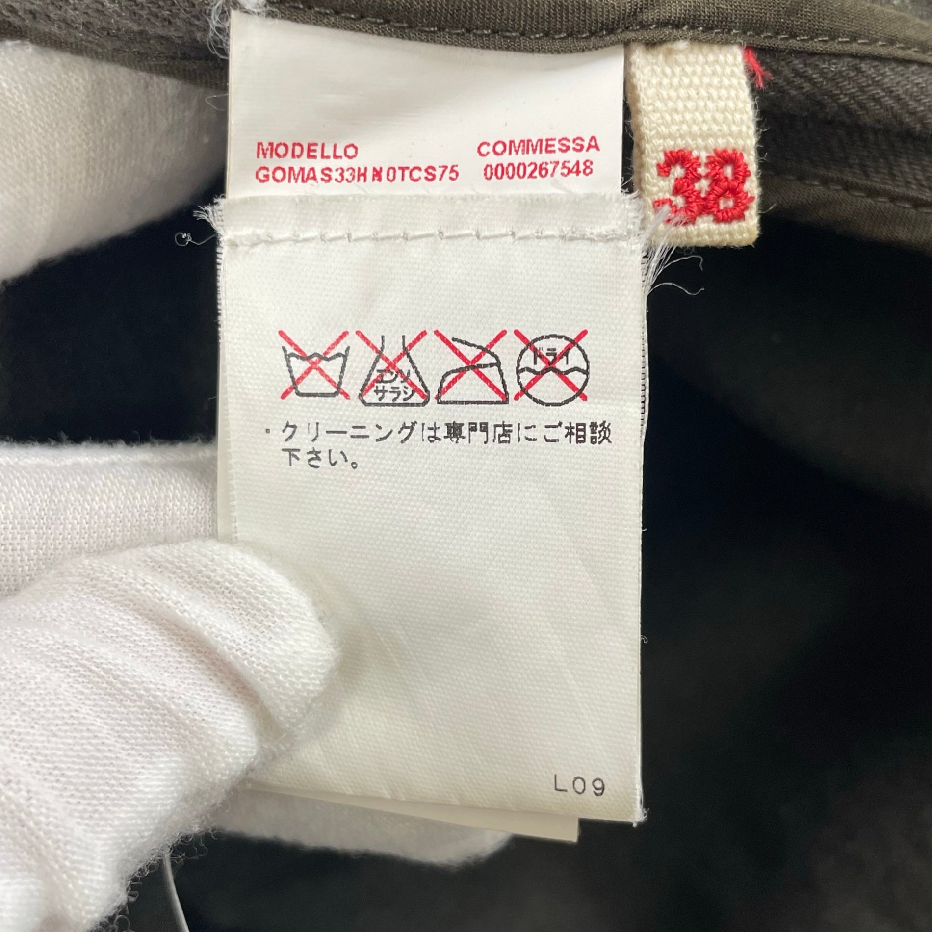 MARNI / レザーパイピング デニムスカート 参考定価：100,000程度 SIZE:38