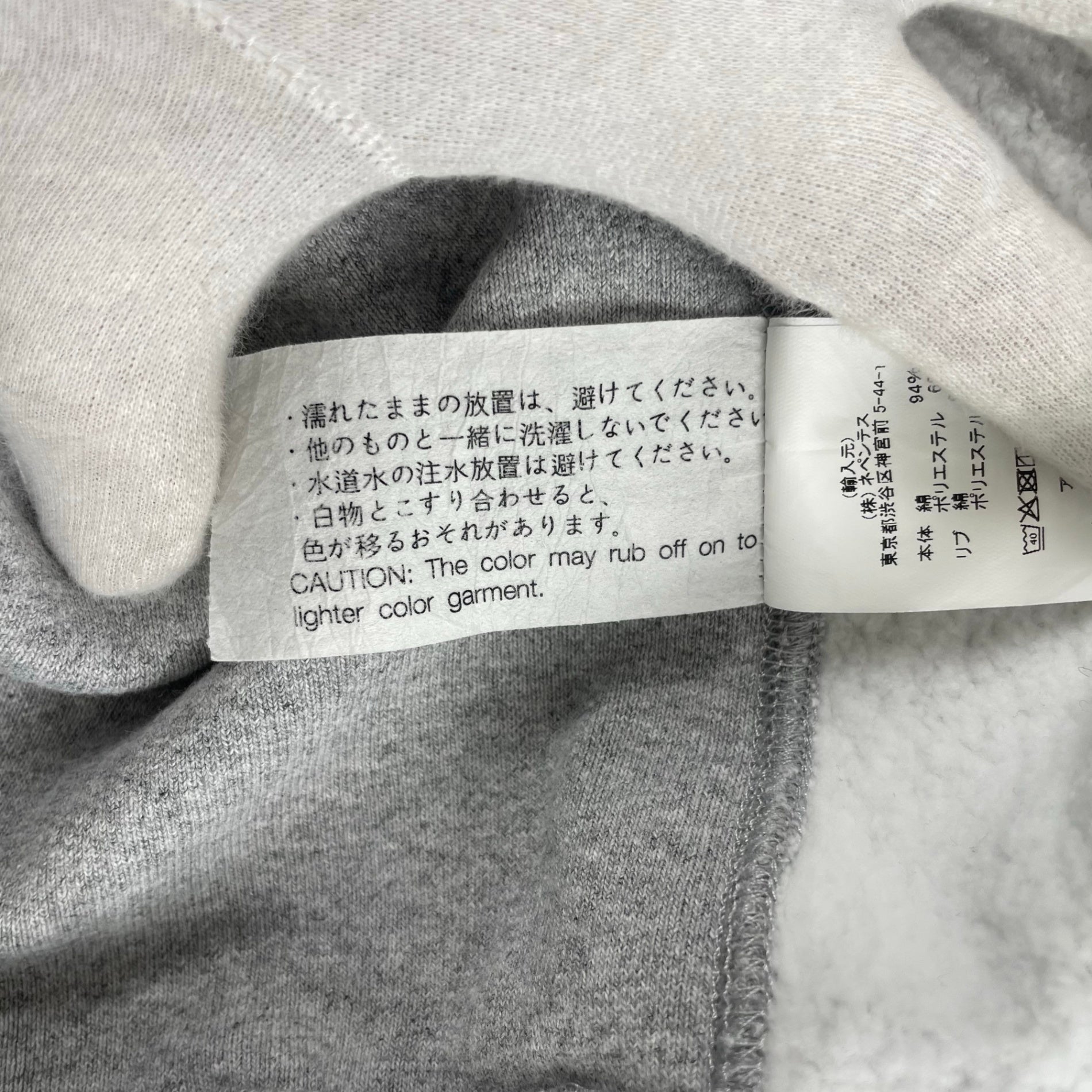 ENGINEERED GARMENTS × BEAMS PLUS エンジニアドガーメンツ ビームスプラス / SWEAT VEST スウェットベスト タグ付 グレー 参考定価：37,000+tax SIZE:M