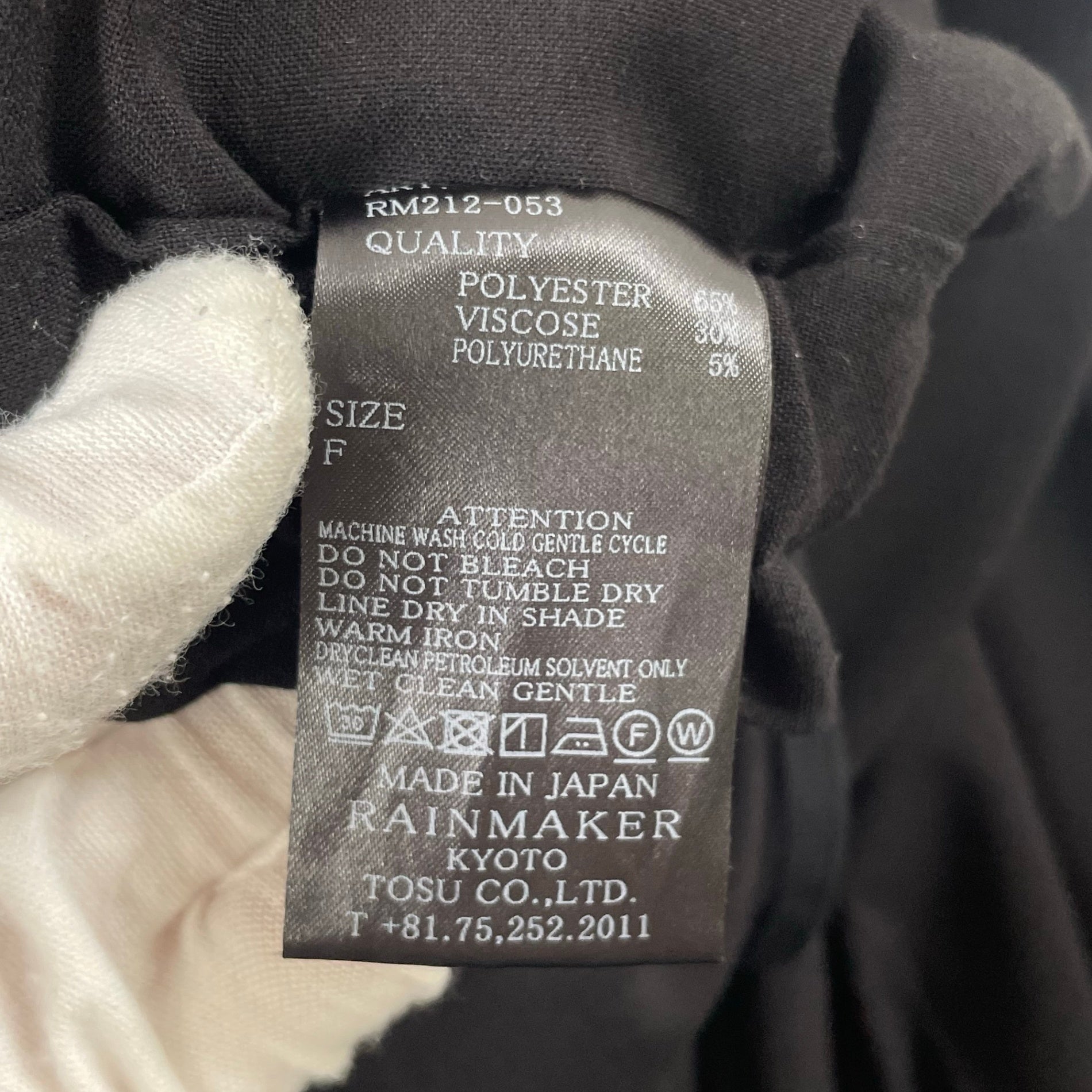 RAINMAKER / ドウギパンツ RM212-053 MB別注 SIZE:FREE