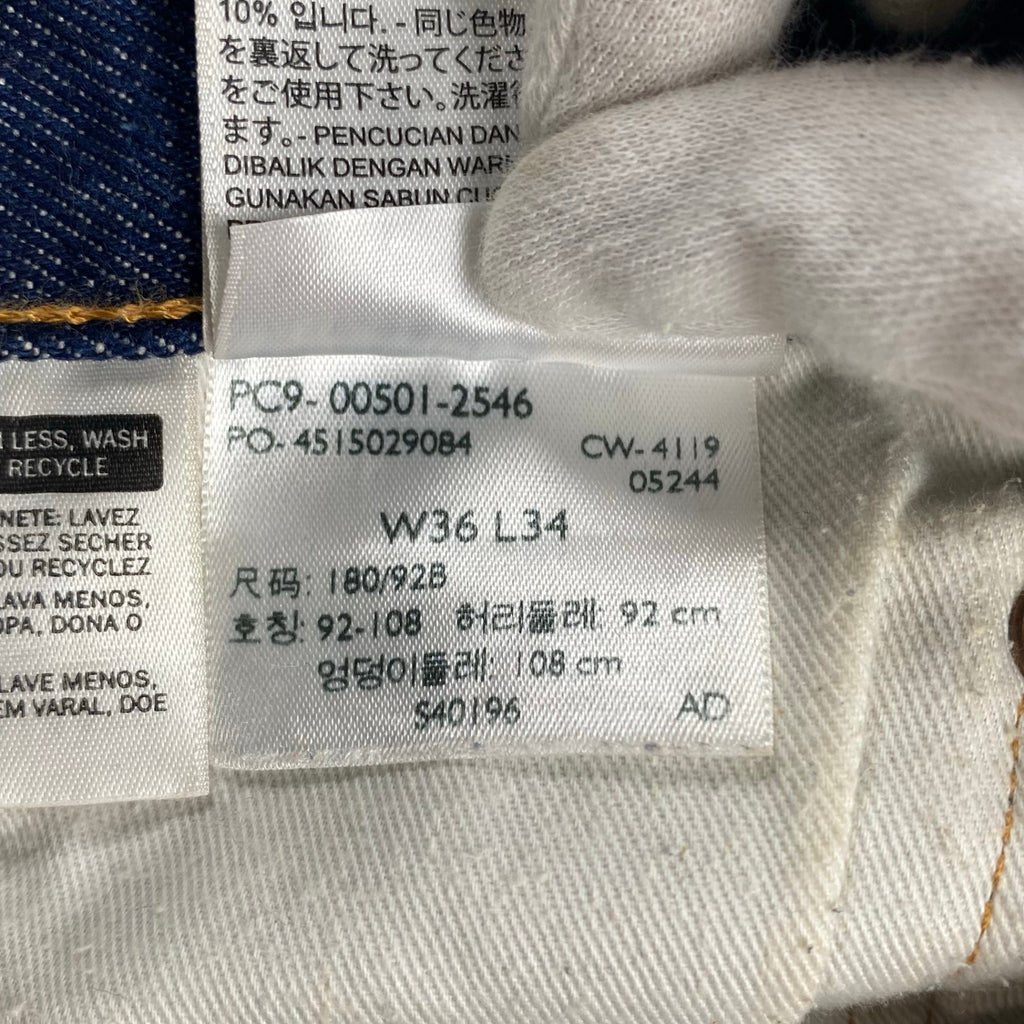 Levi's リーバイス / 501デニムパンツ コーンデニムホワイトオーク 濃紺 USA製 参考定価：23,000程度 SIZE：W36 L34