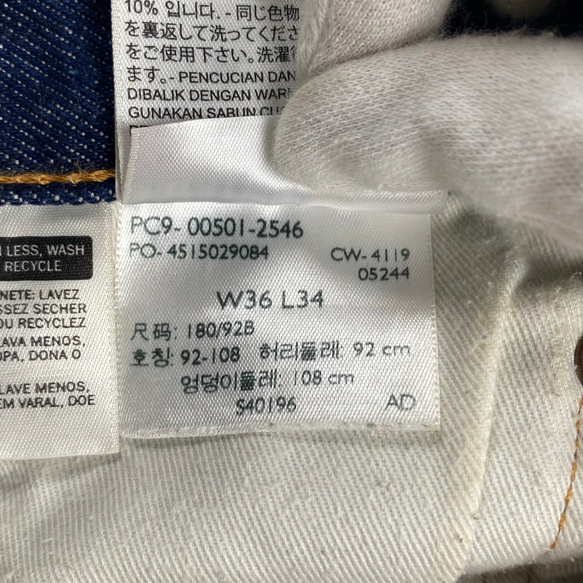 Levi's リーバイス / 501デニムパンツ コーンデニムホワイトオーク 濃紺 USA製 参考定価：23,000程度 SIZE：W36 L34