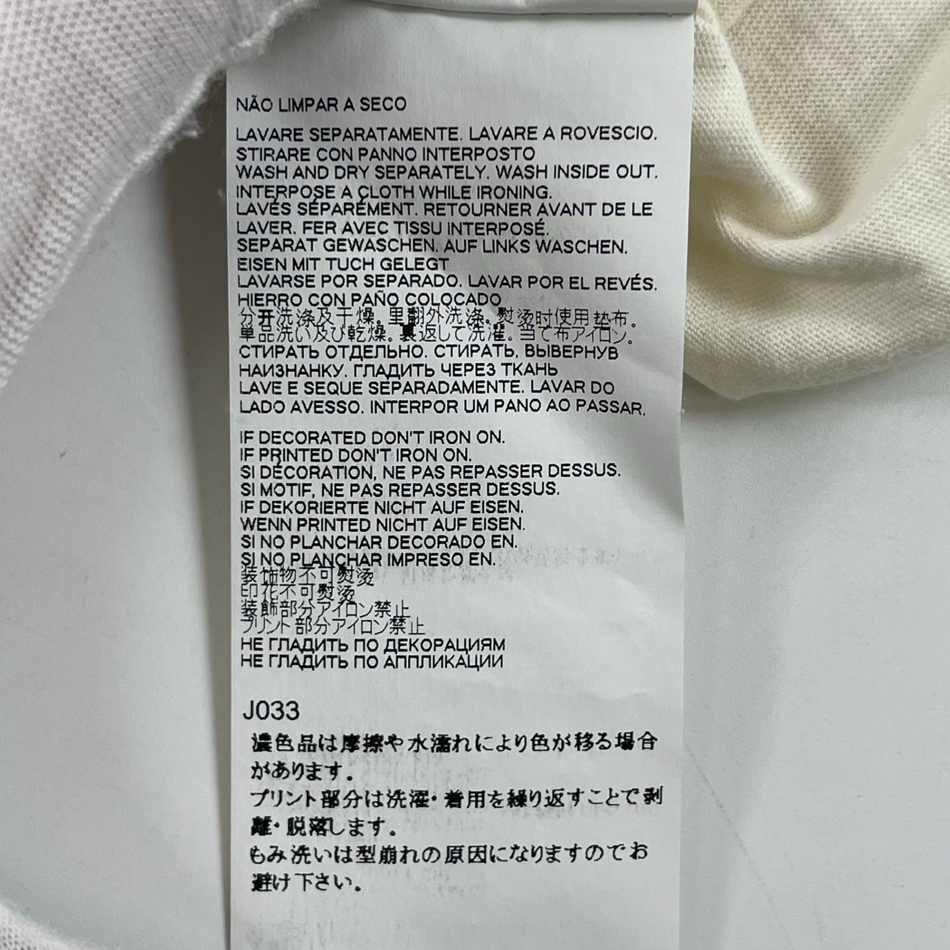 MM6 / 19SS AIDSインサイドアウトTEE SIZE:XS(FREE)
