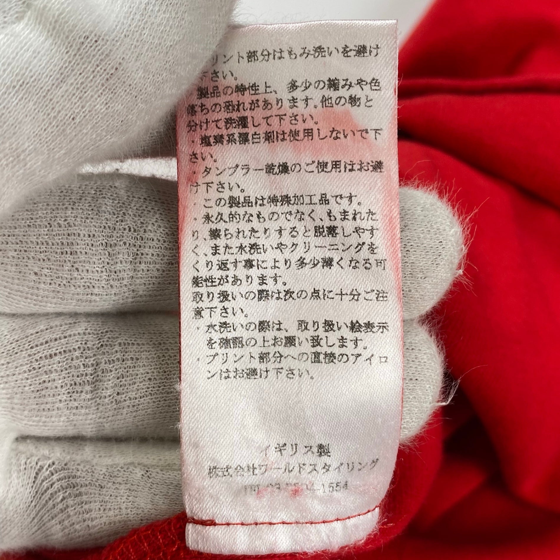 CAVIALE カビアーレ / レイヤード Ｔシャツ ロンドン発 イギリス製 nubian取り扱い  SIZE：S（L程度）