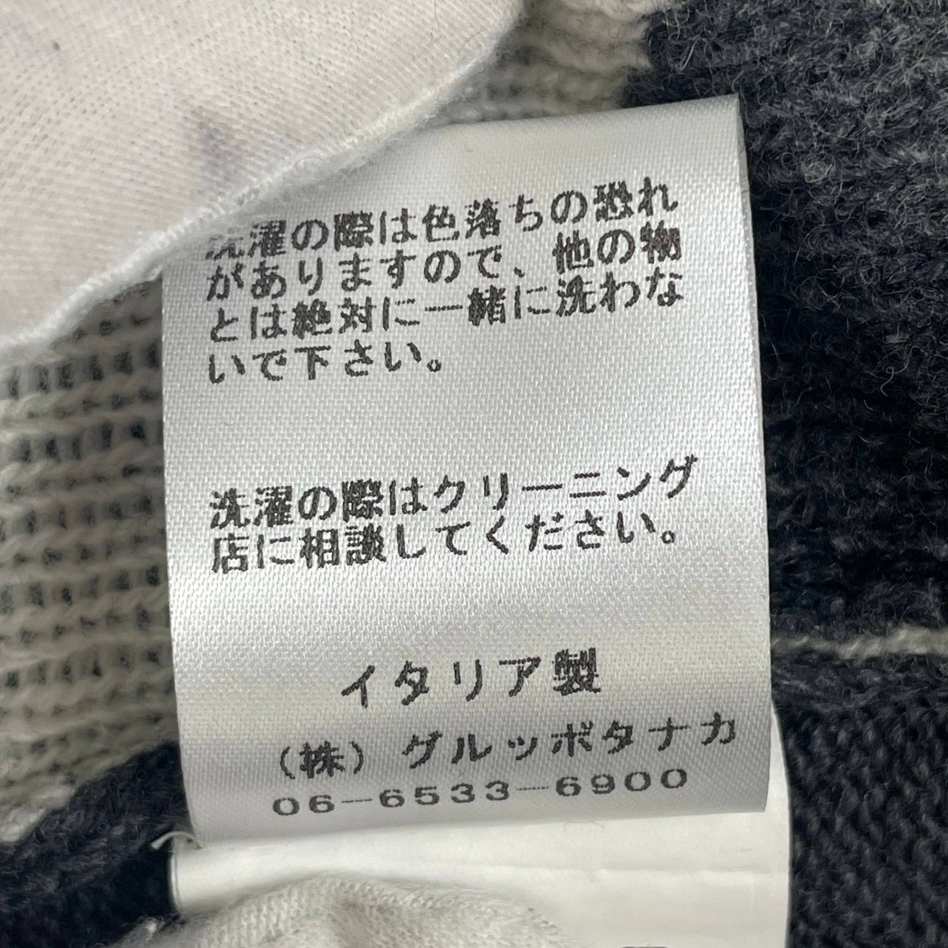 CO|TE / カシミヤMIXレタードカーディガン 参考定価：60,000程度 SIZE：40