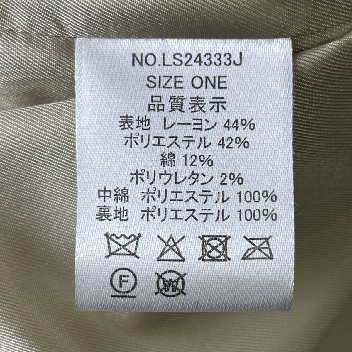 little suzie / Velvet Quilt Gambeson Long Coat 参考定価：60,000+tax SIZE:FREE