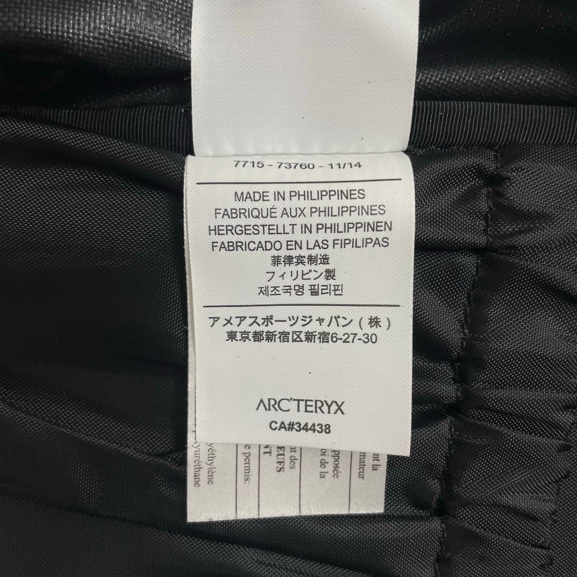 ID：394865　書庫 ARC'TERYX / MANTIS 26 BACKPACK 廃番品 グレー刺繍 – BAUM store