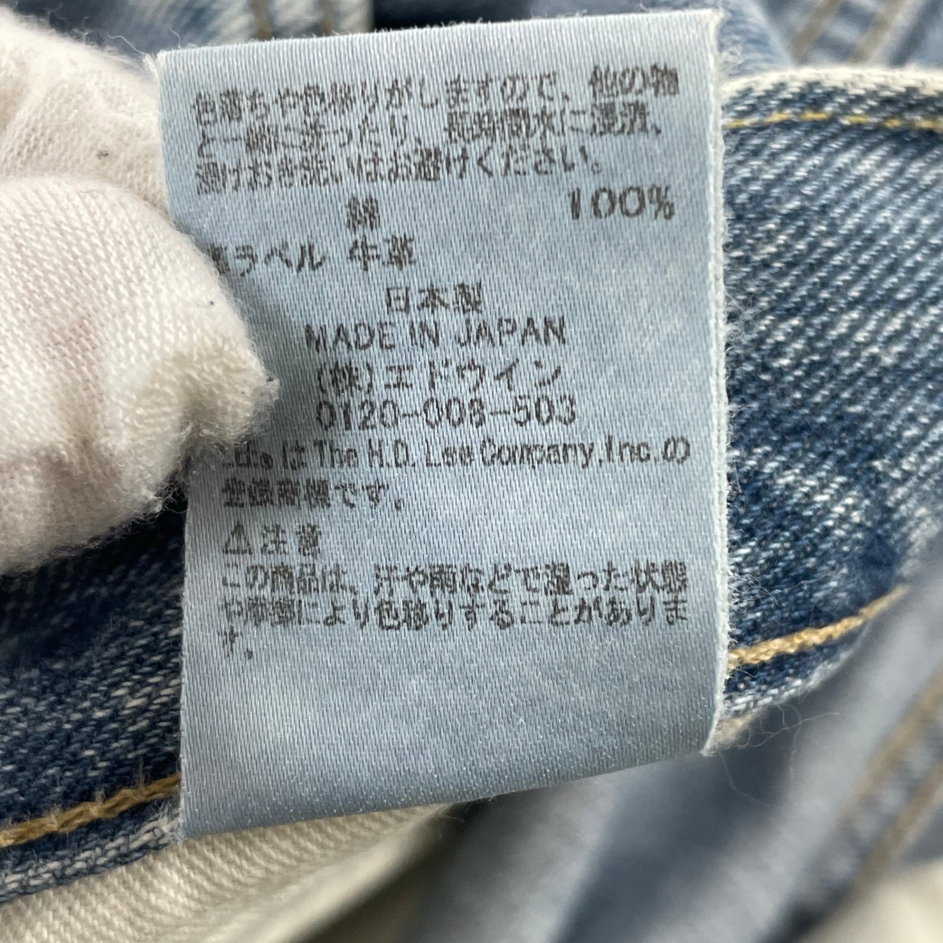 Lee / SUPERSIZED WIDE DENIM 参考定価：15,000+tax SIZE:L