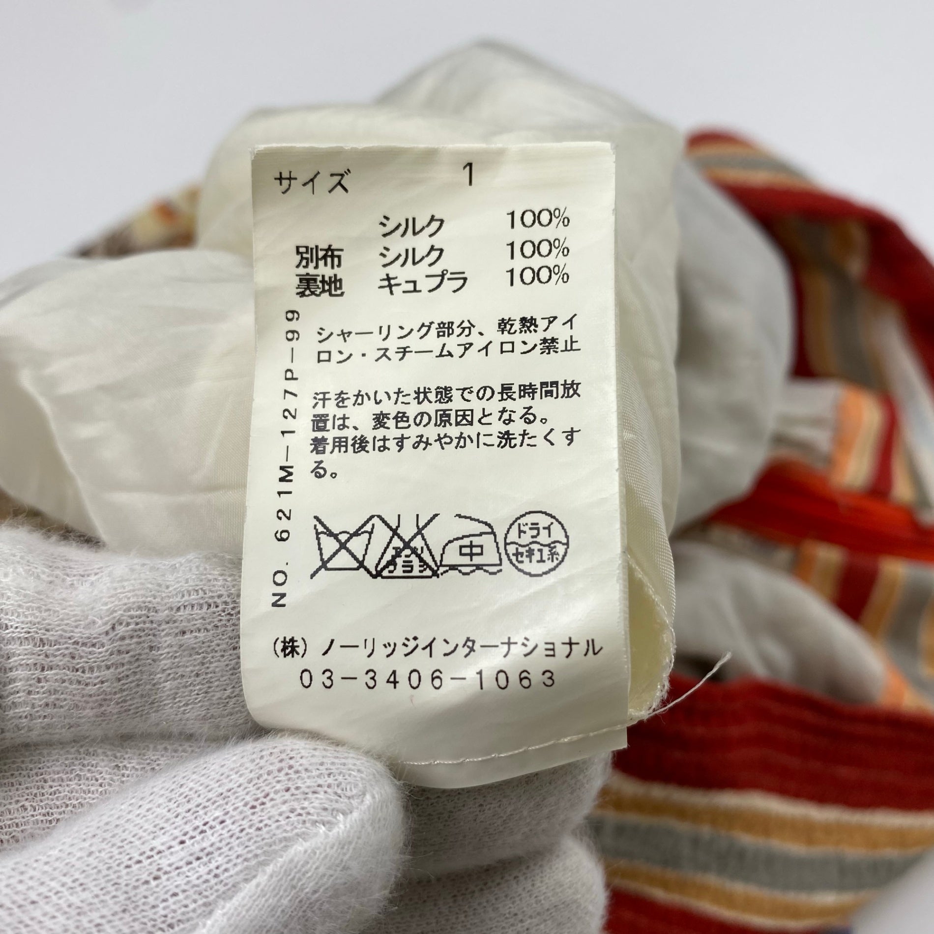 KEITA MARUYAMA ケイタマルヤマ / シルク100％ 総柄 スカート フラワー SIZE:1（S程度）