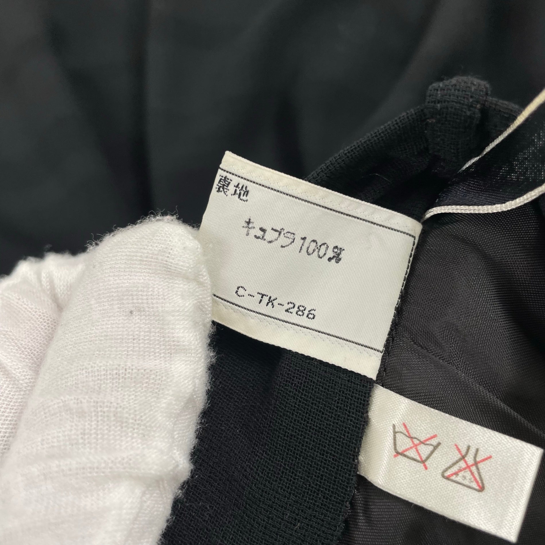 Christian Dior / ヴィンテージ ギャザーロングスカート SIZE:S