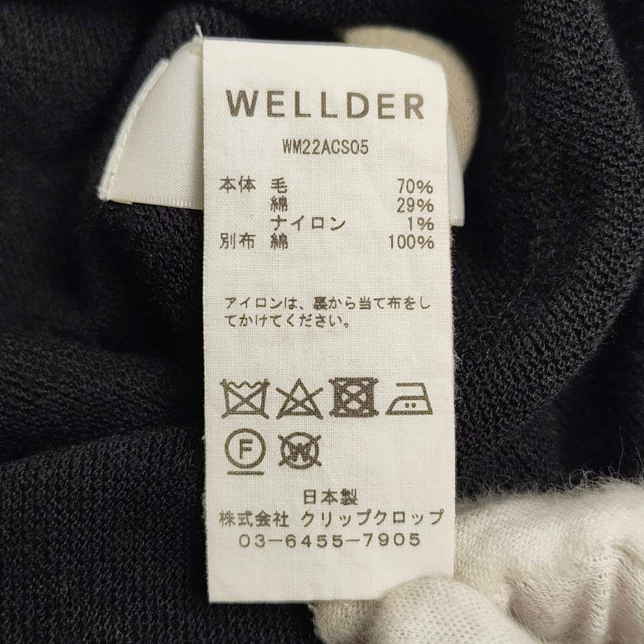 WELLDER ウェルダー / Dual Layered Reversible Cardigan ジャケット カーディガン 参考定価：30,000+tax SIZE:5