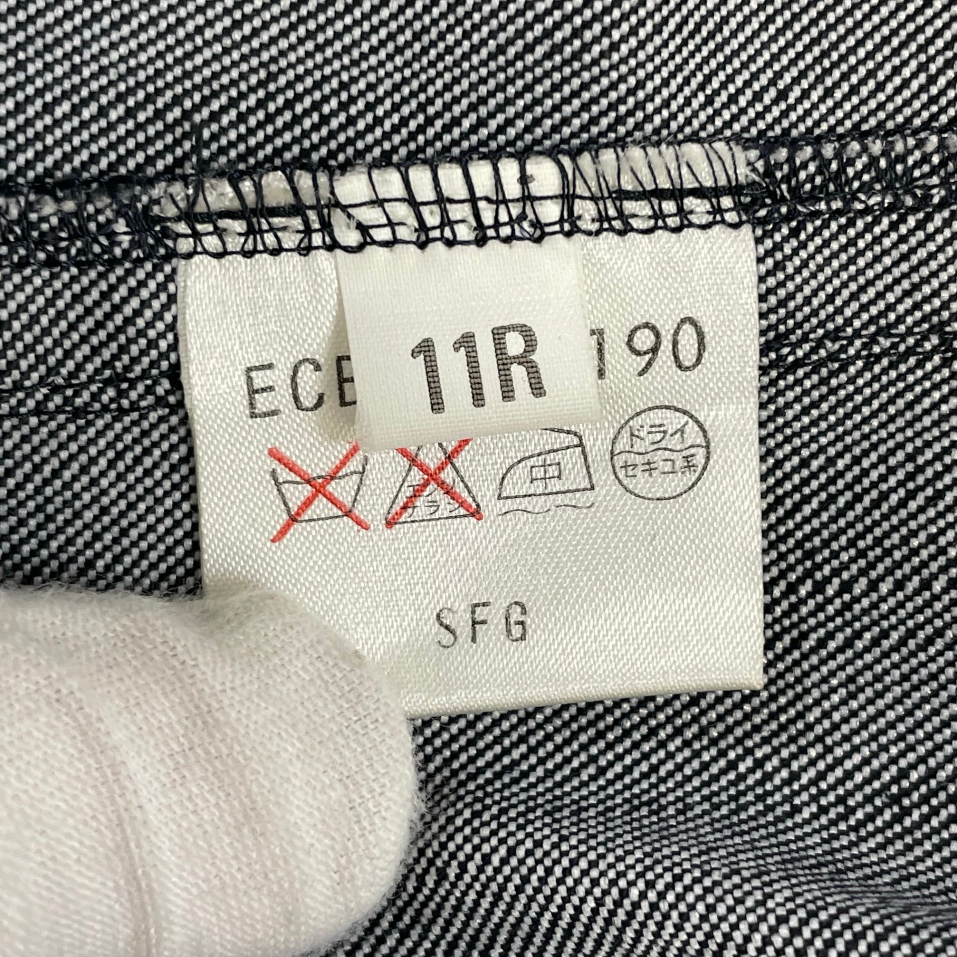 courreges / ヴィンテージデニム タイトシャツジャケット 参考定価：45,000程度 SIZE:11