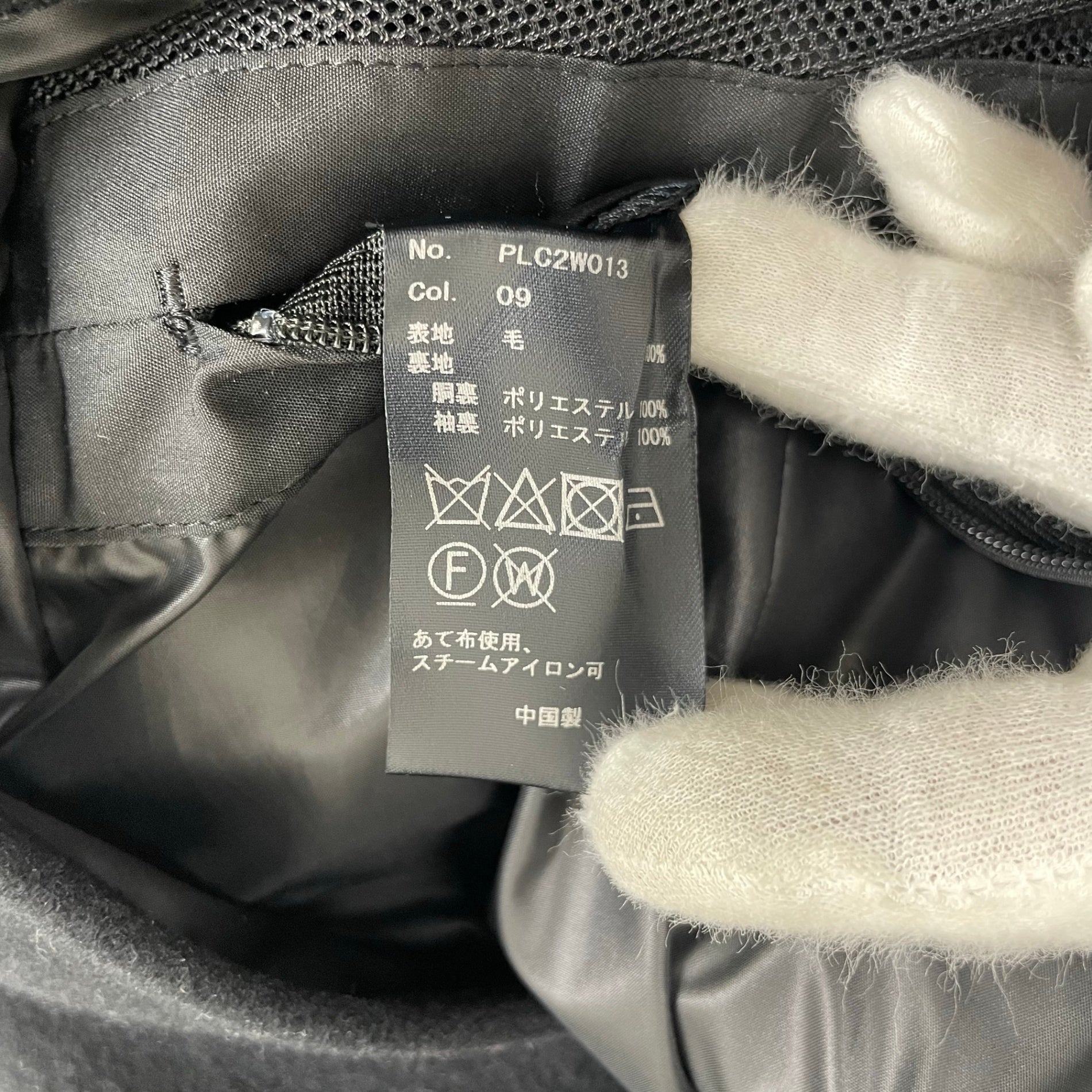 PRODUCT LAB プロダクトラボ / ギミックPOLO COAT Super 100's 参考定価：66,000+tax SIZE：L