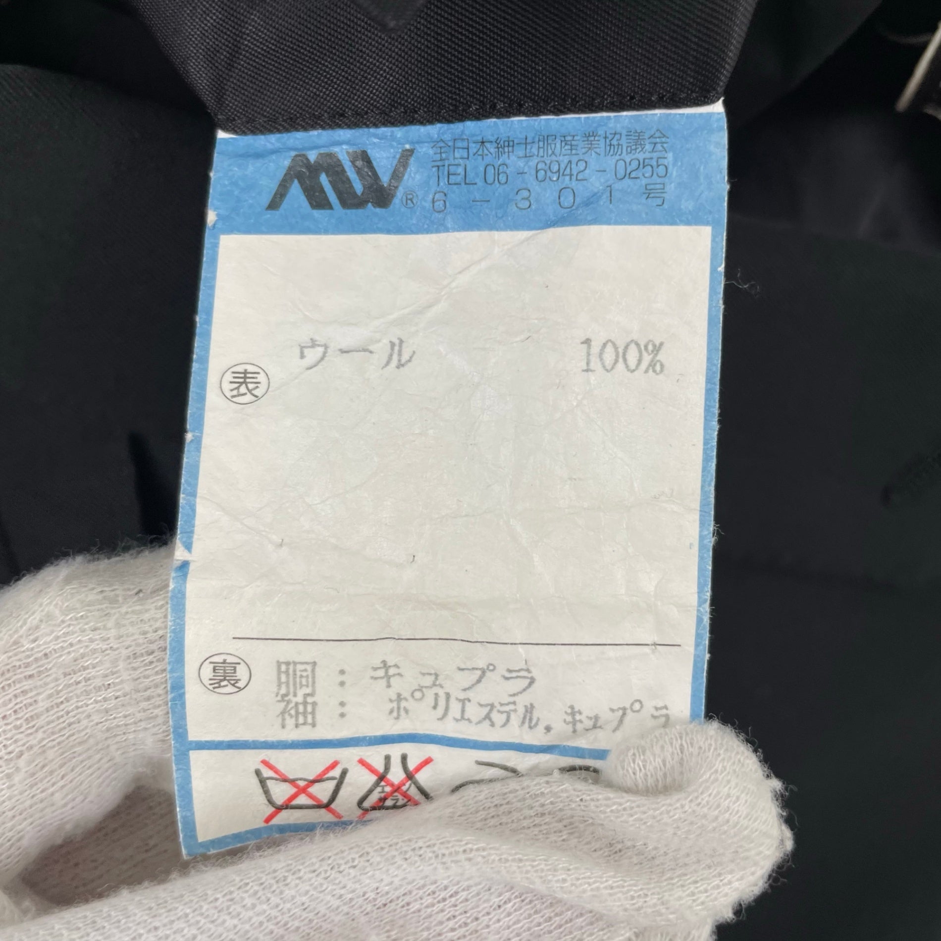 Paul smith collection / メタルボタン デザインジャケット SIZE：L