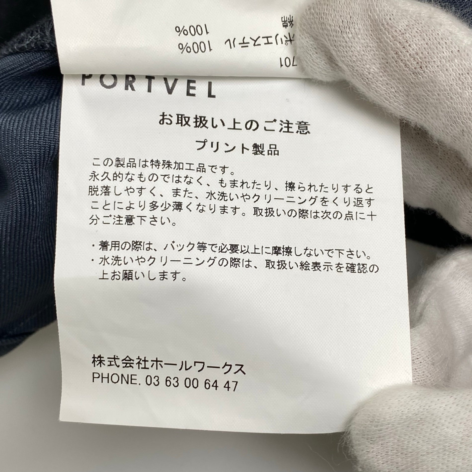 PORTVEL ポートヴェル / ポケットデザイン ストレートスラックス ブルーグレー SIZE:1