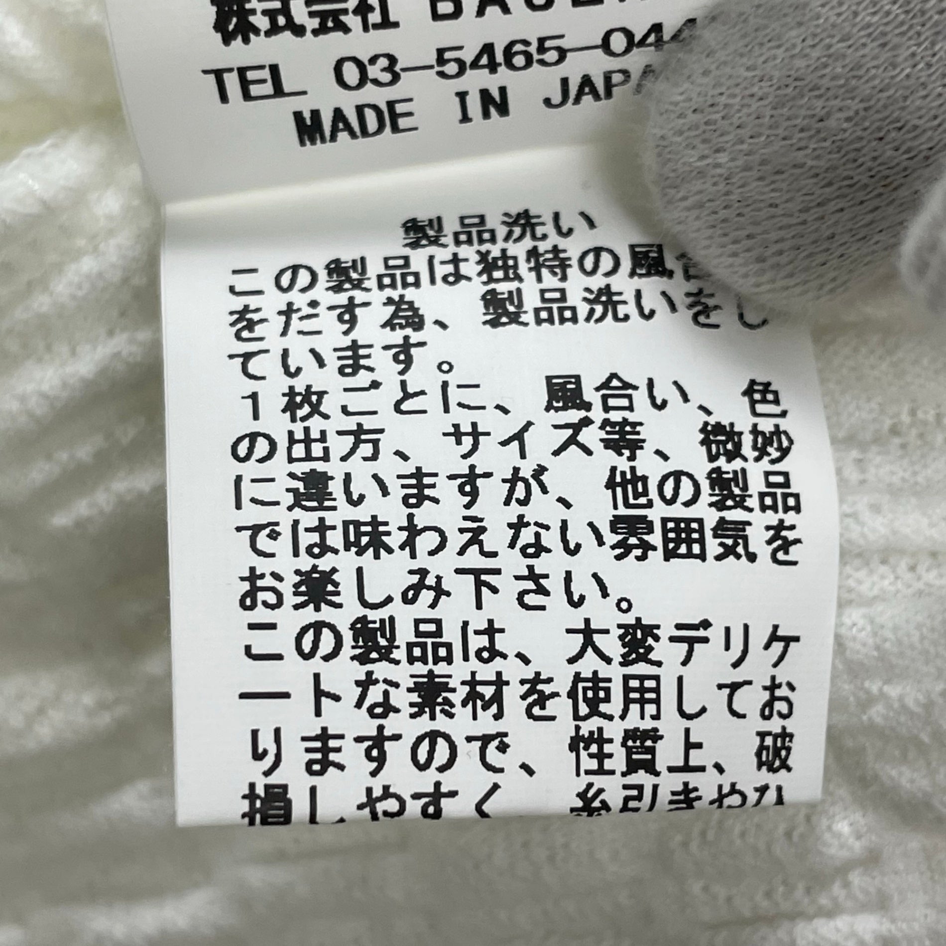 fig London フィグロンドン / ギャザーシャツ ホワイト 未使用タグ付 参考定価：12,000+tax SIZE:FREE