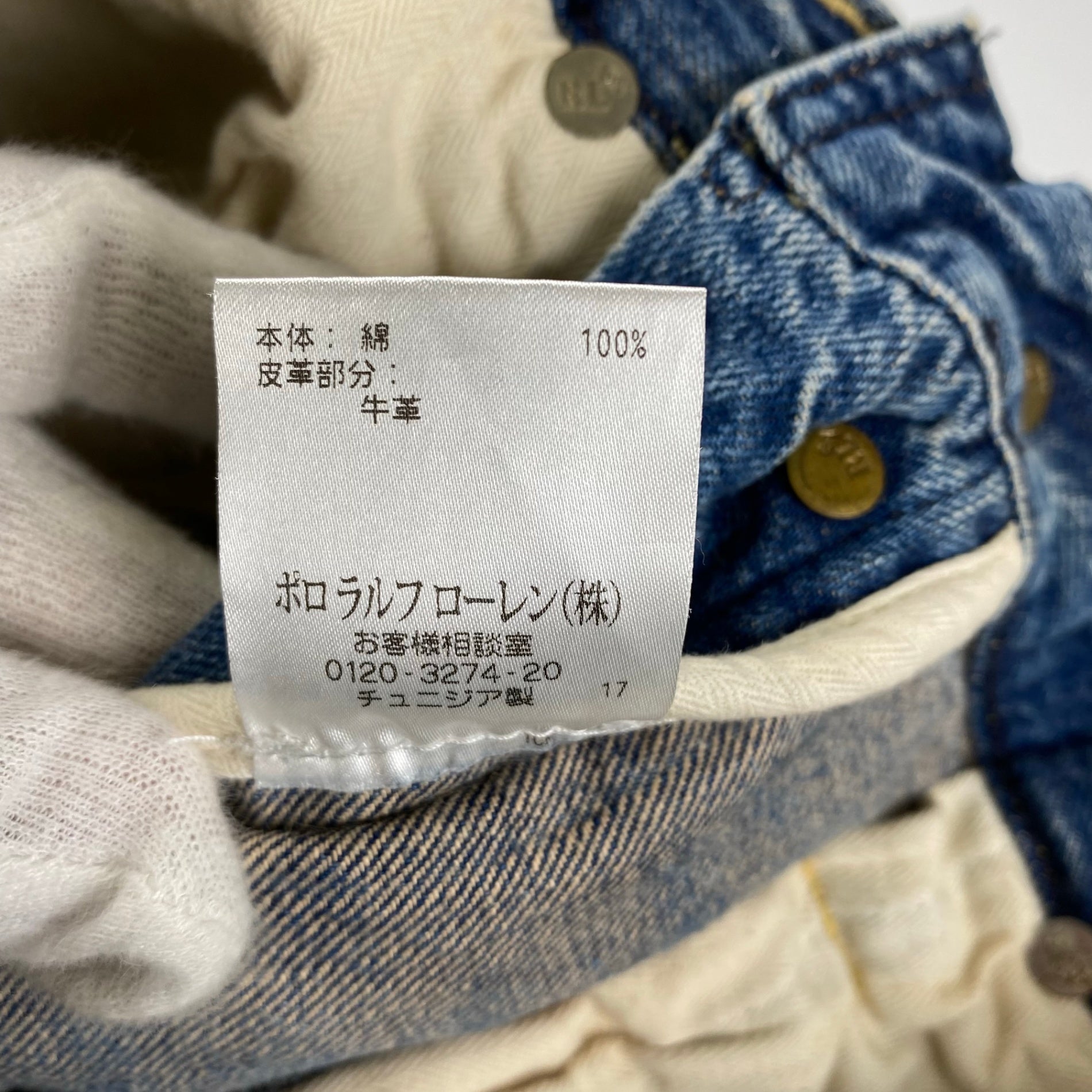 限定 POLO RALPH LAUREN ポロラルフローレン / BOBBY JEAN パッチワークデニム CRUISE/HOLIDAY2011 SIZE:W80cm