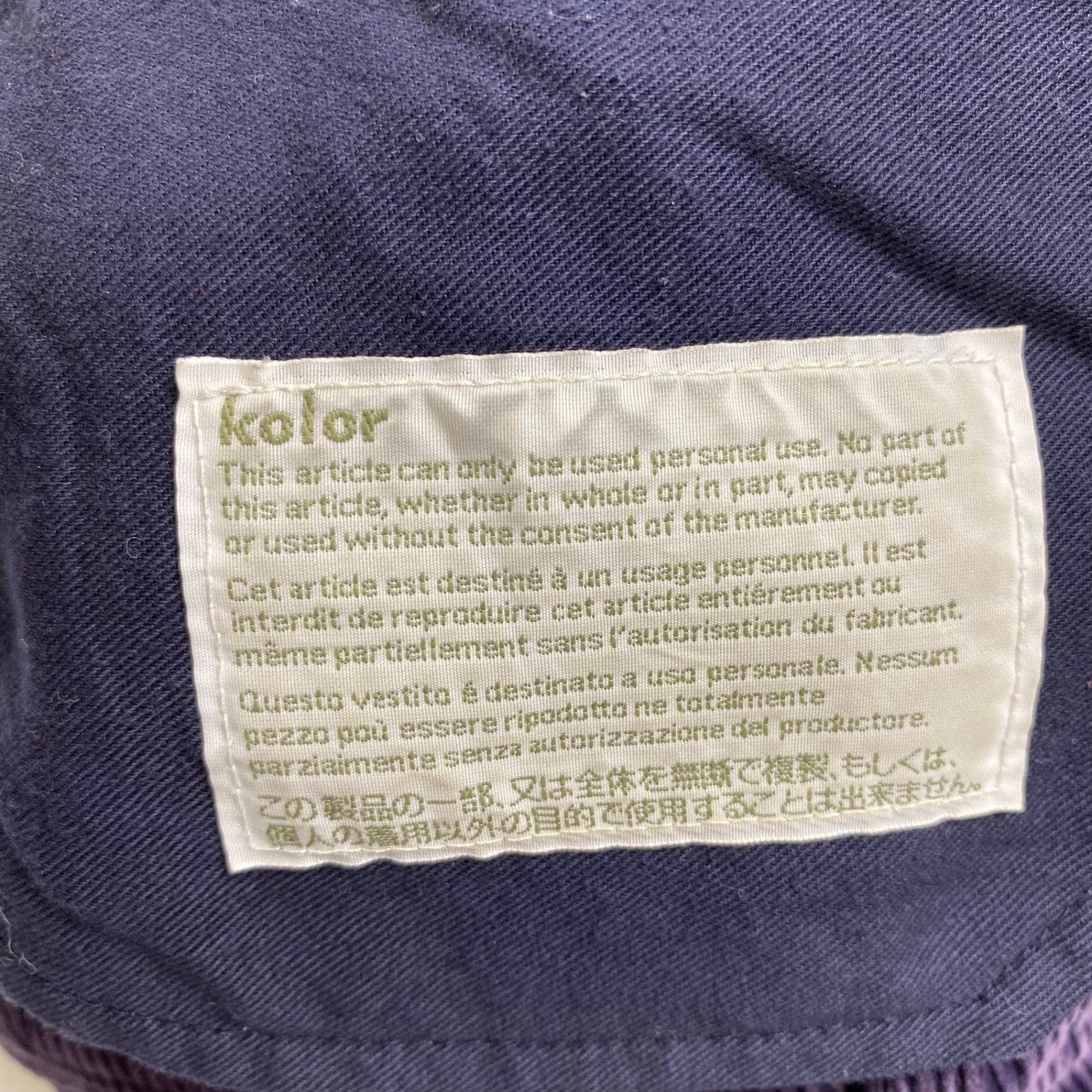 kolor カラー / 1タック コーデュロイパンツ 12AW 参考定価：33,000+tax SIZE:1