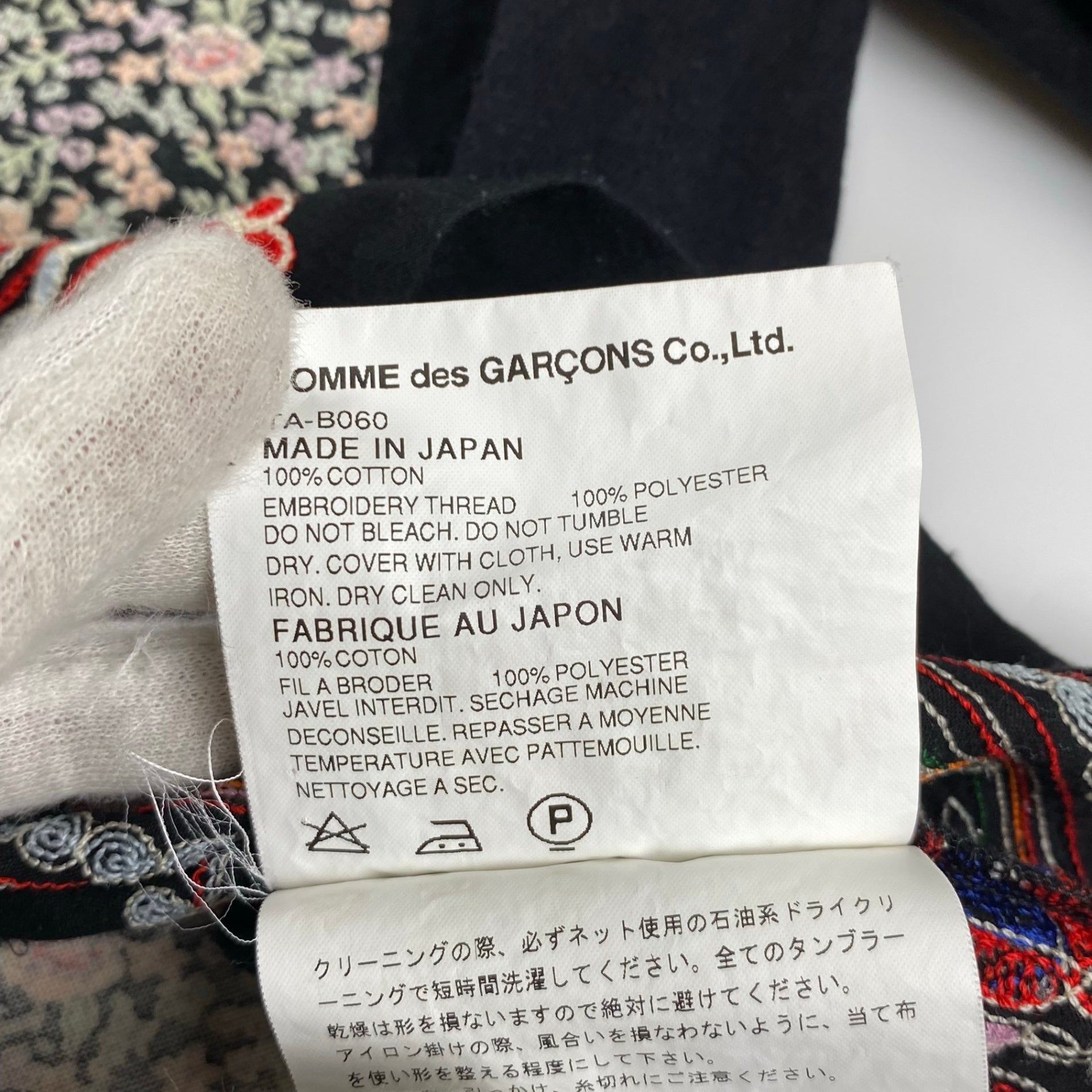tricot COMME des GARCONS トリコ コムデギャルソン / フラワープリント×刺繍カットソー ブラウス AD2007 SIZE:S-M程度