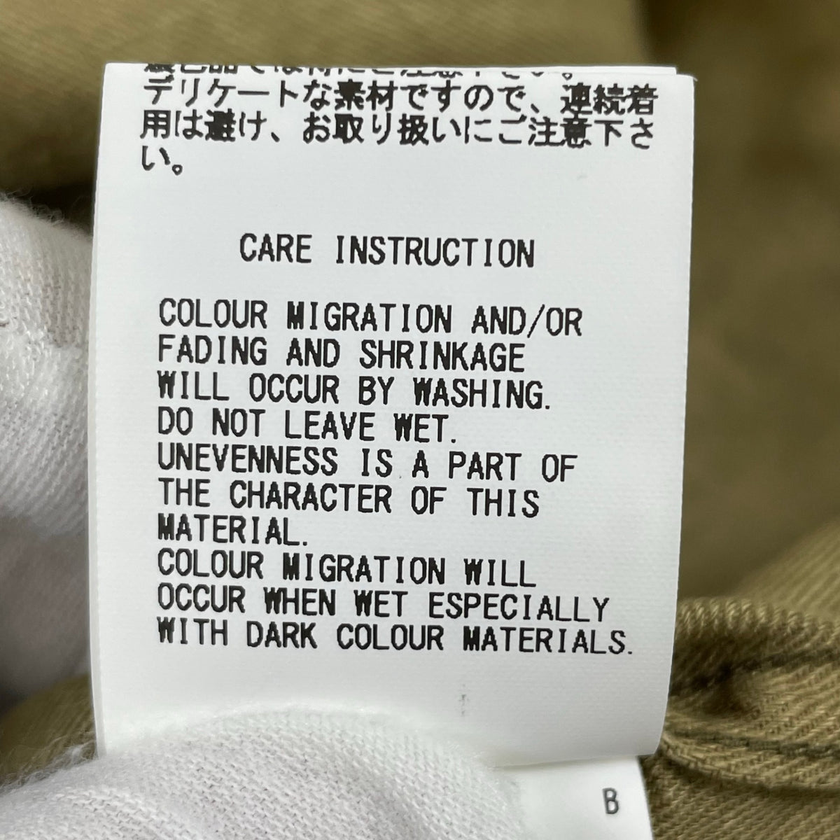 Nigel Cabourn / British Army Pullover Shirt 参考定価：26,000程度 SIZE:48