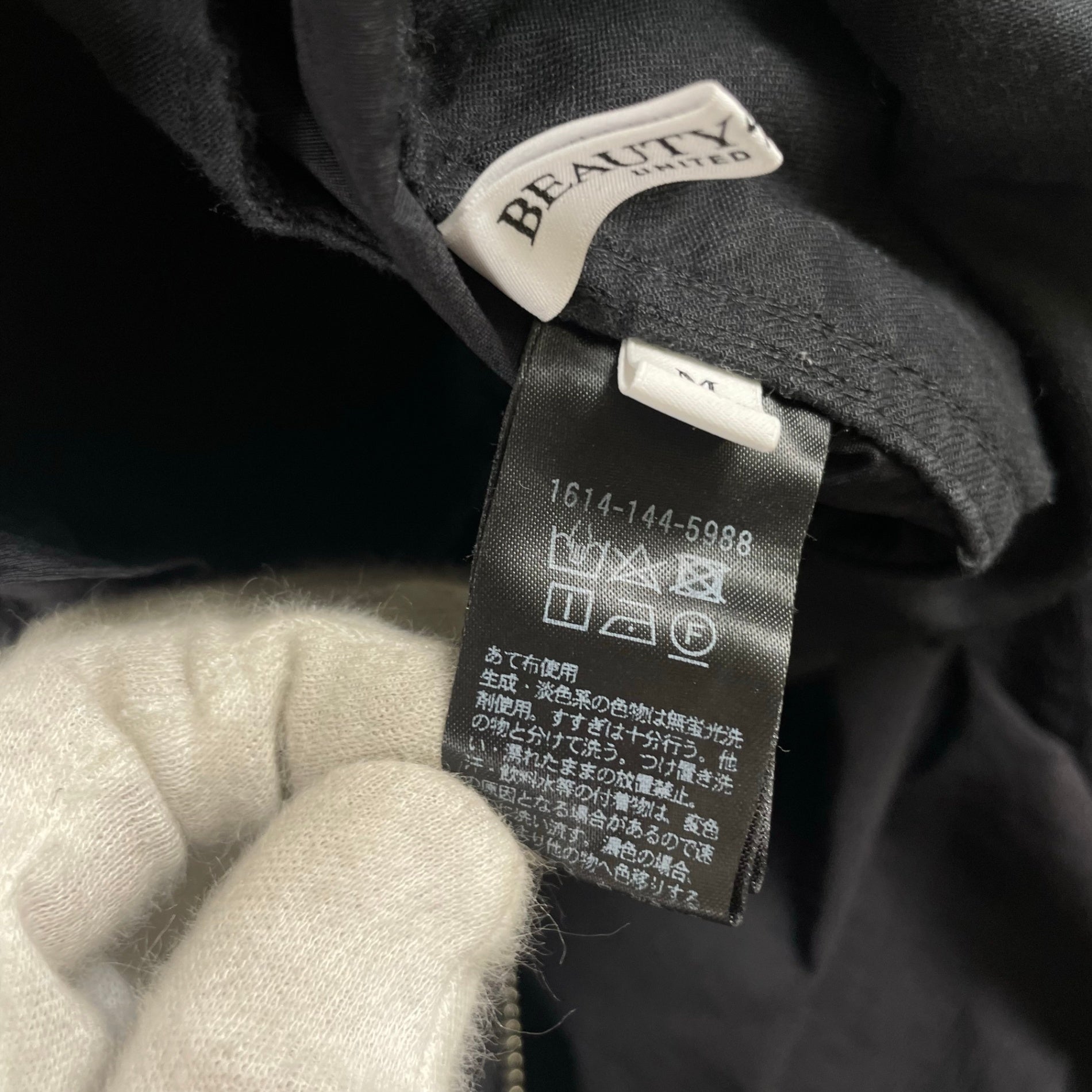 BEAUTY＆YOUTH / ナイロンコットン スノーパンツ -ウォッシャブル-  参考定価：17,000+tax SIZE:M