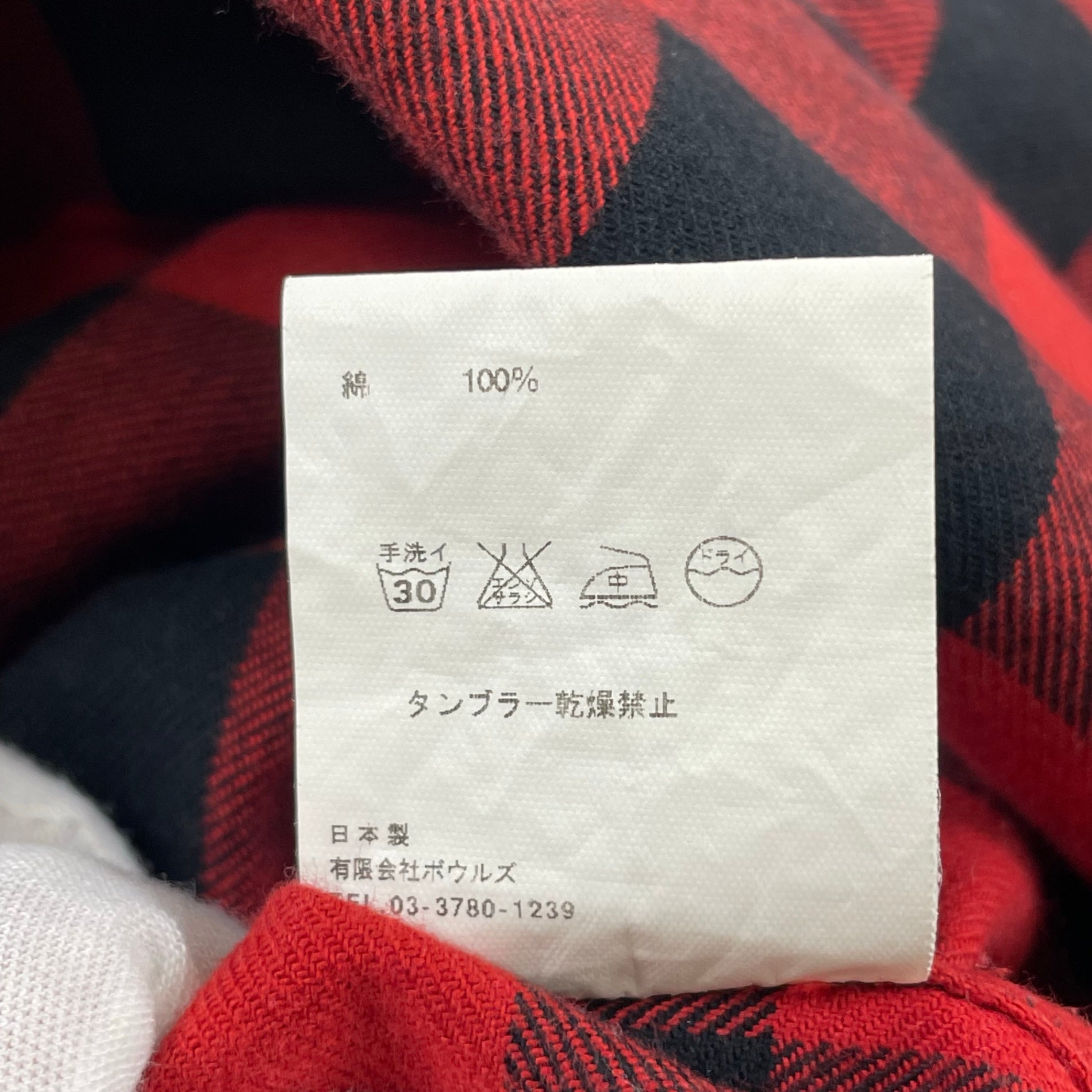 green(HYKE) / スタンドカラーギミックネルシャツ 参考定価：35,000程度 SIZE:1