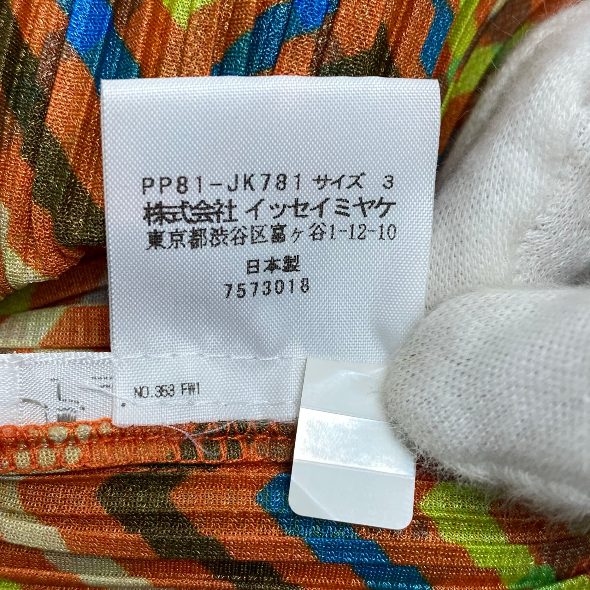 PLEATS PLEASE プリーツプリーズ / geometry  psychedelic cut-sew プリーツ カットソー 美品 2018AW SIZE:3