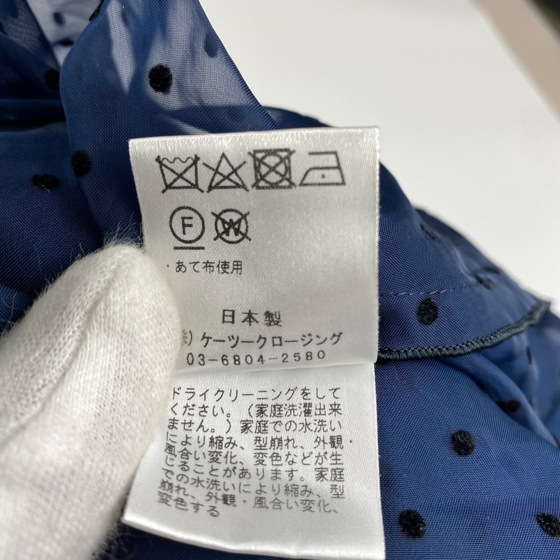 yori ヨリ / ドット柄シアーブラウス SIZE:FREE