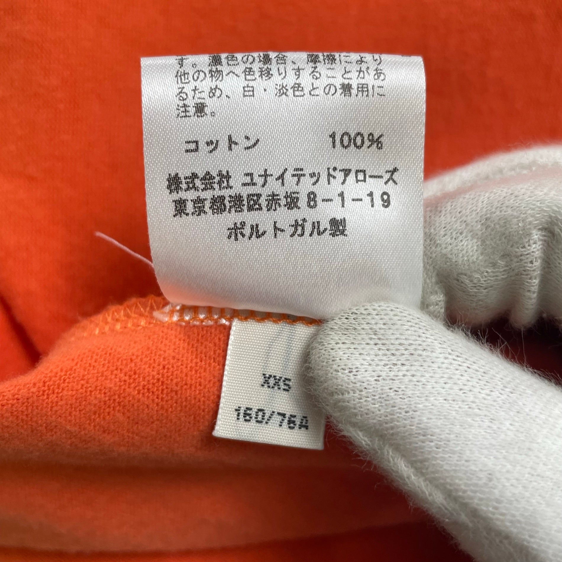 Acne Studios アクネ ストゥディオズ / スリットビタミンワンピース 参考定価：40,000程度 SIZE：XXS