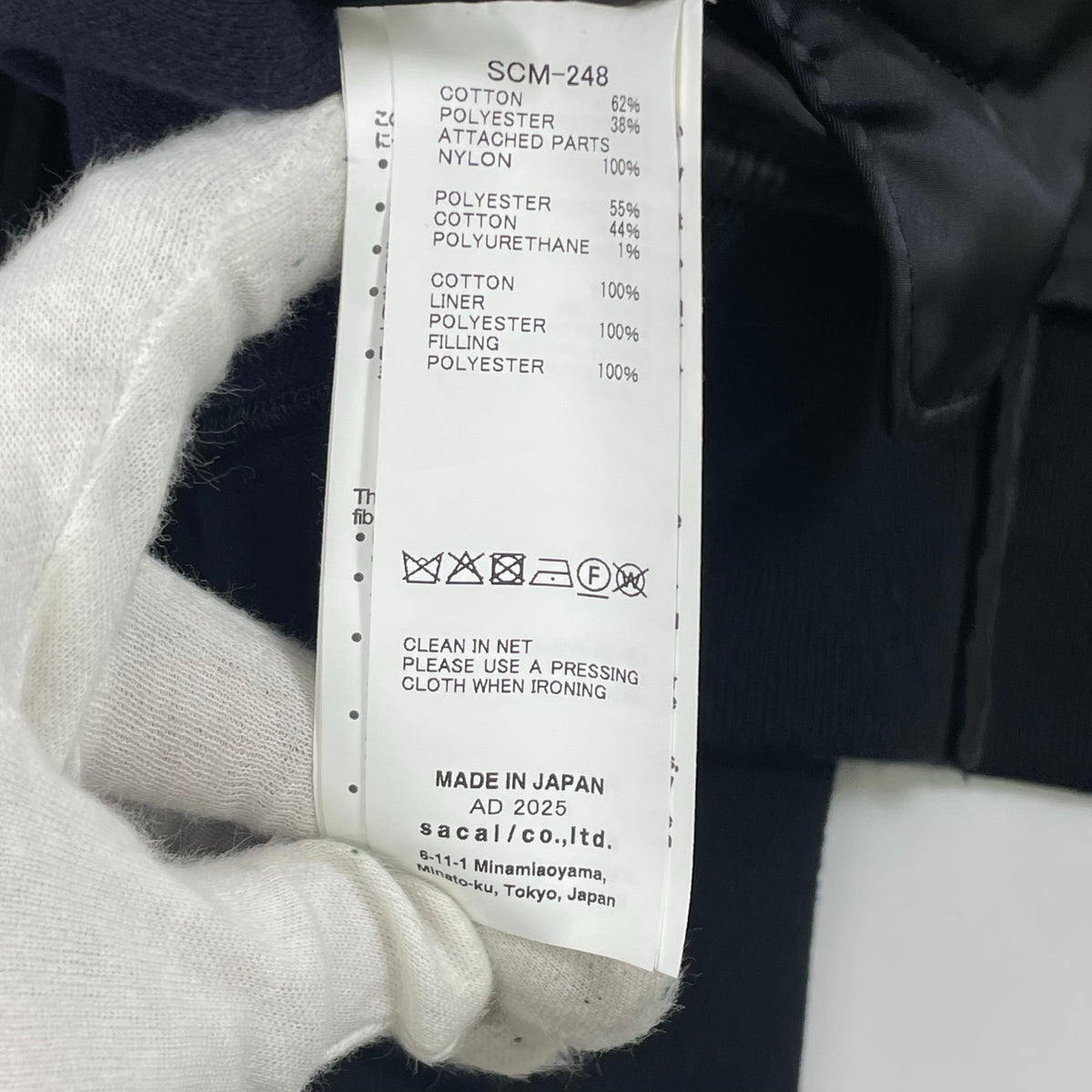 sacai / Sponge Sweat x Nylon Twill Hoodie 参考定価：80,000程度 SIZE:1