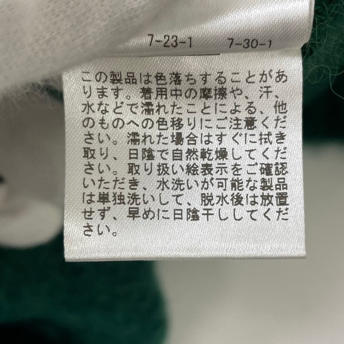 EDIFICE / スリアルパカミックス クルーネックニット 参考定価：15,000+tax SIZE:M