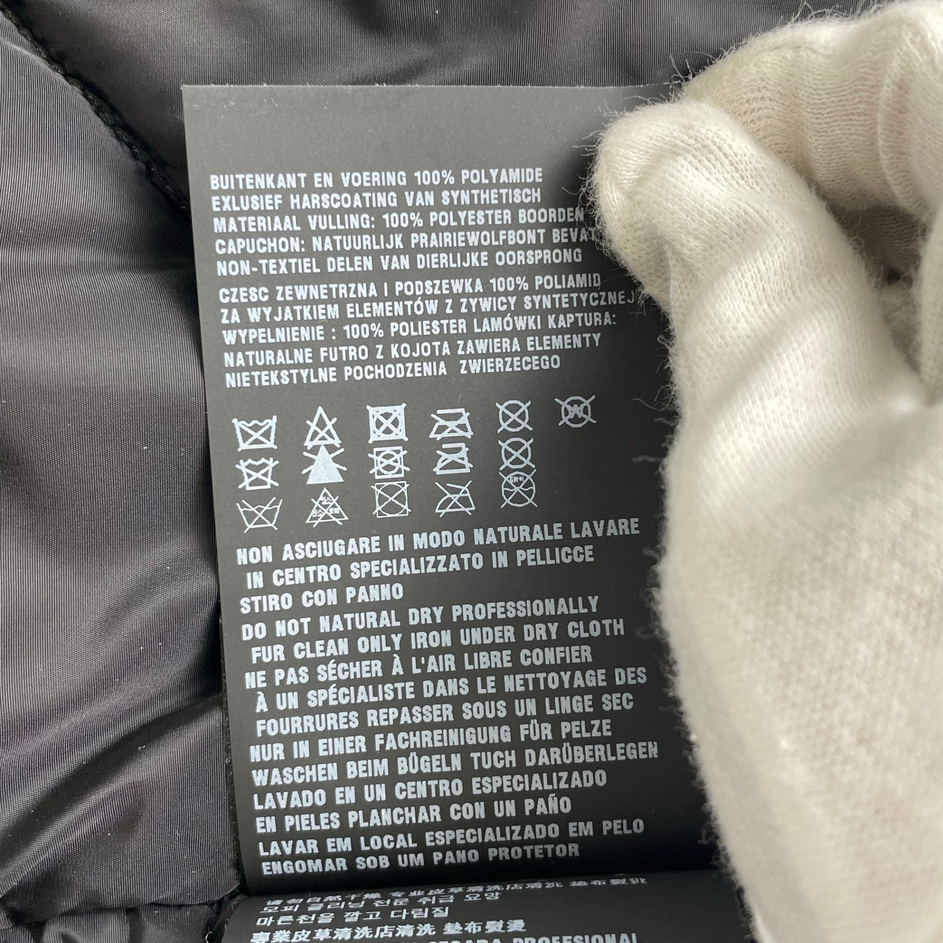 PRADA プラダ / RE- NYLON ダウンコート コヨーテファー ロップイヤー 参考定価：400,000程度 SIZE:M